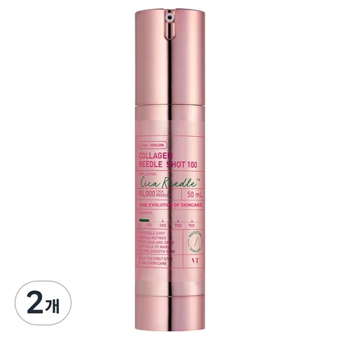VT Cosmetic Collagen Riddle Shot 100 50ml x 2ea