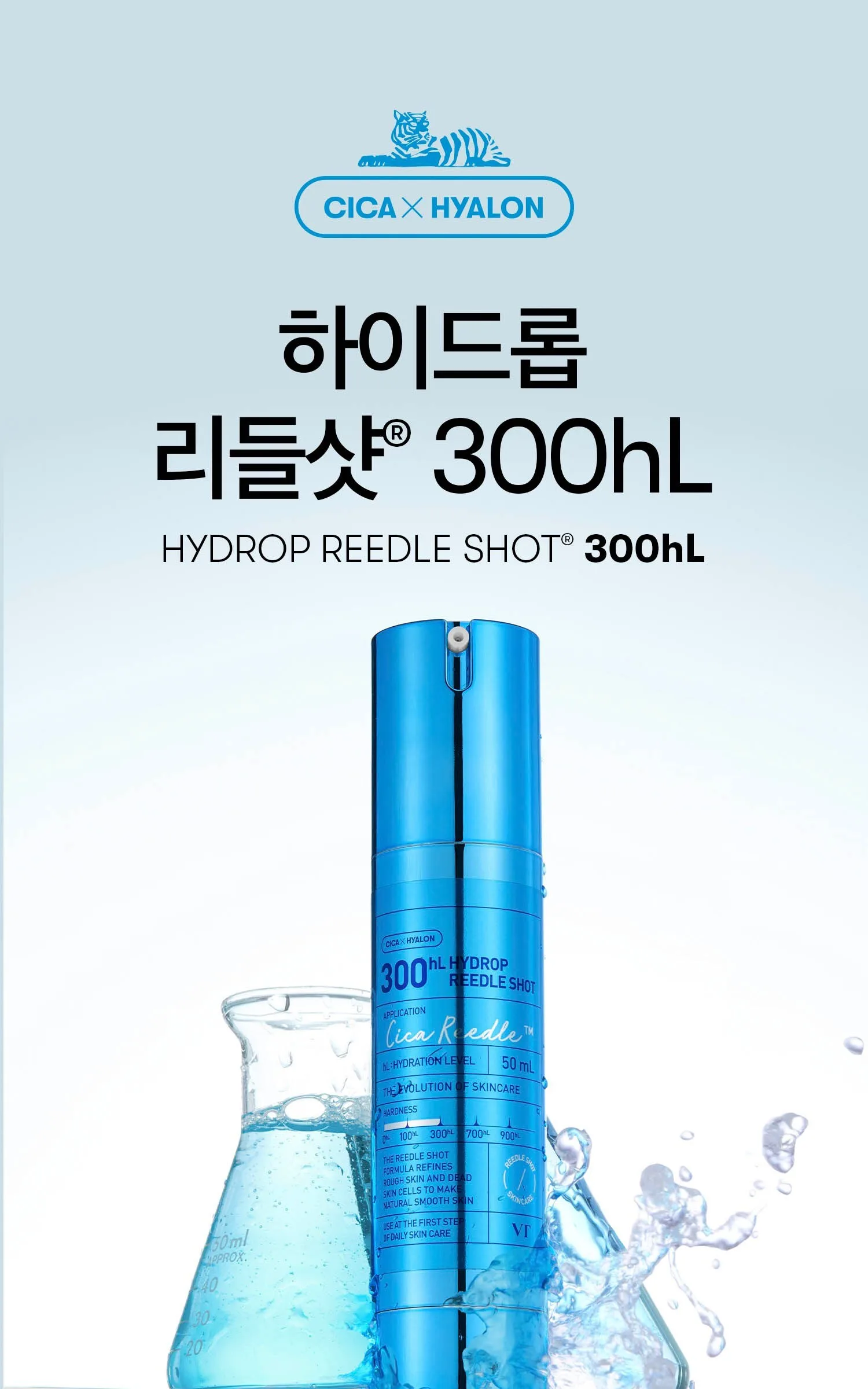 VT COSMETIC Hydrop Riddle Shot 300hL, 50ml, 1 pc Detail