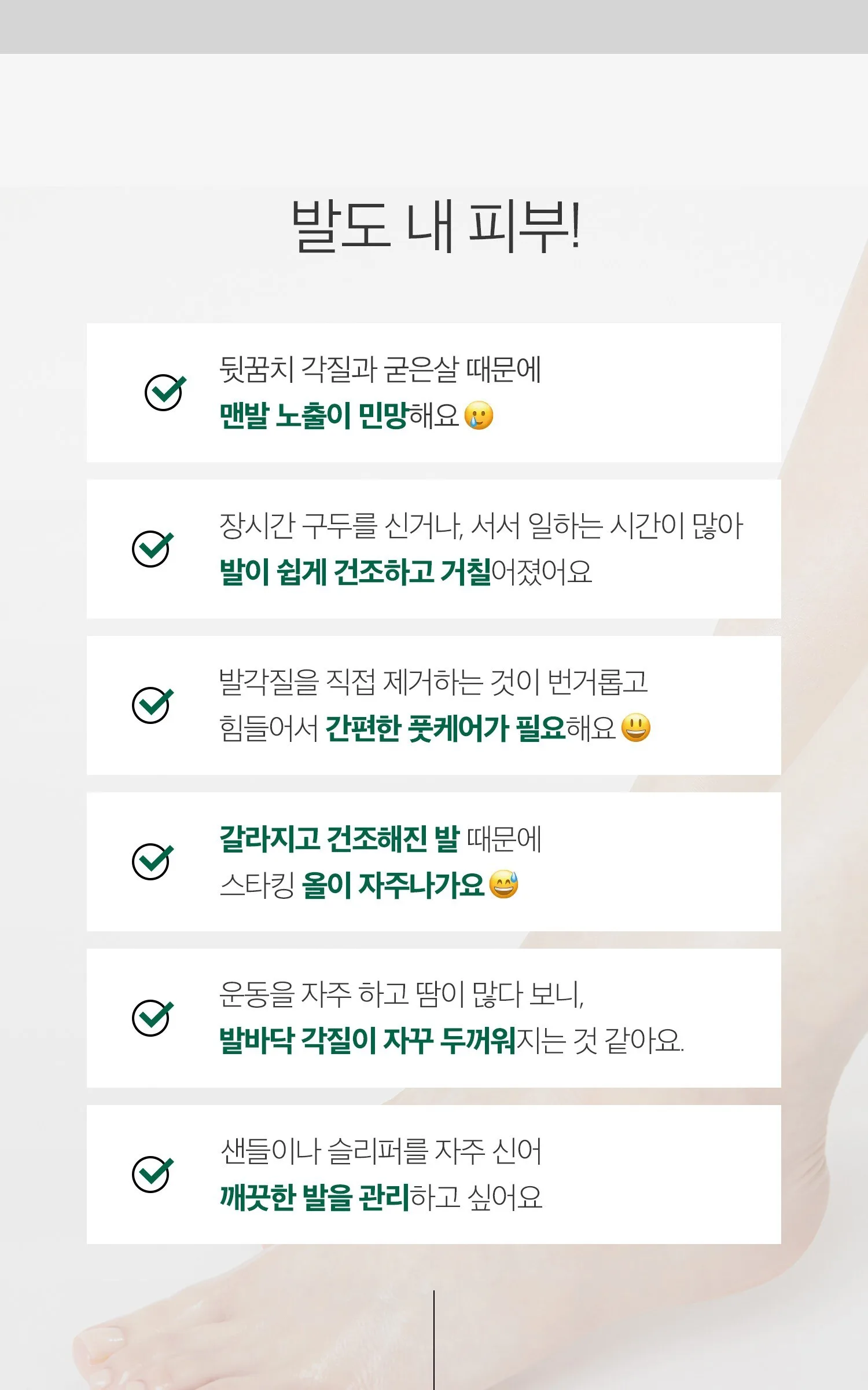 VT Cosmetic Liddle Shot Foot Peeling Mask - VT Cosmetic 리들샷 풋 필링 마스크 Detail