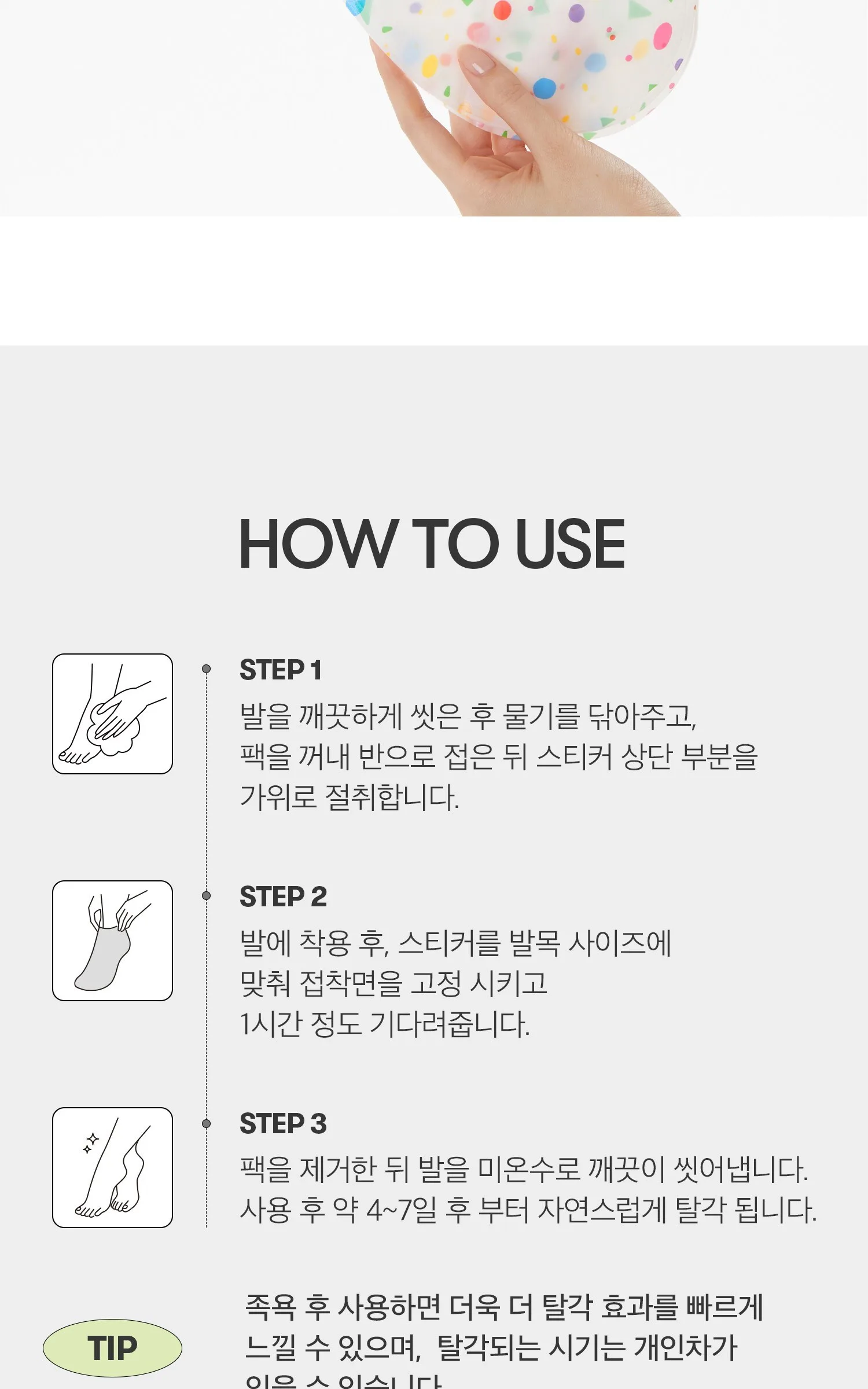 VT Cosmetic Liddle Shot Foot Peeling Mask - VT Cosmetic 리들샷 풋 필링 마스크 Detail
