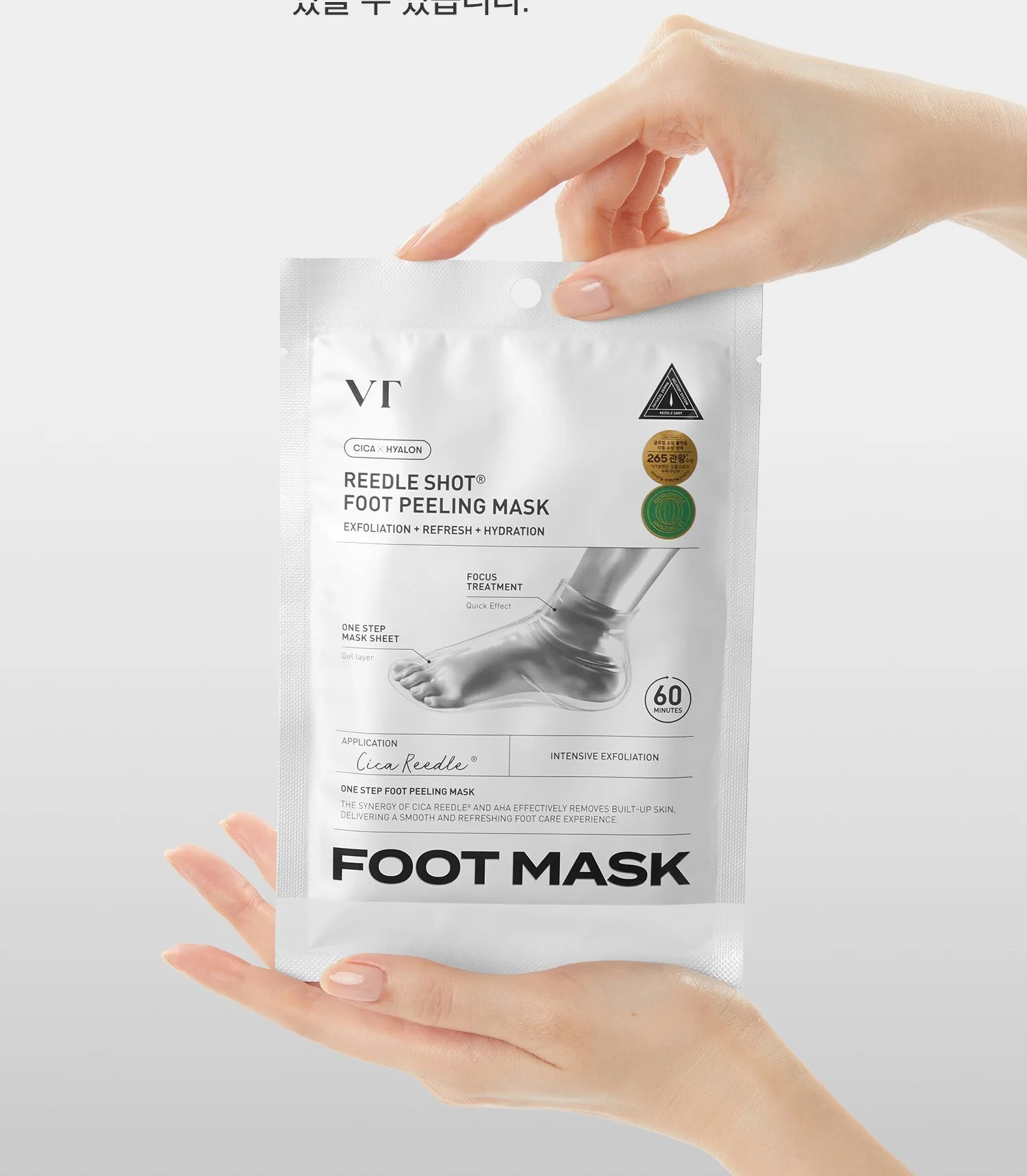 VT Cosmetic Liddle Shot Foot Peeling Mask - VT Cosmetic 리들샷 풋 필링 마스크 Detail
