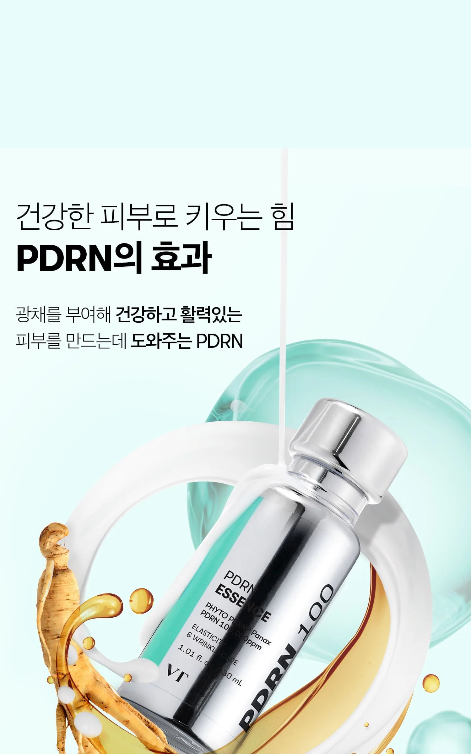 VT Cosmetic PDRN 100 Essence 30ml + Riddle Shot Stick Pouch 2ml x10 Set, 1pc Detail