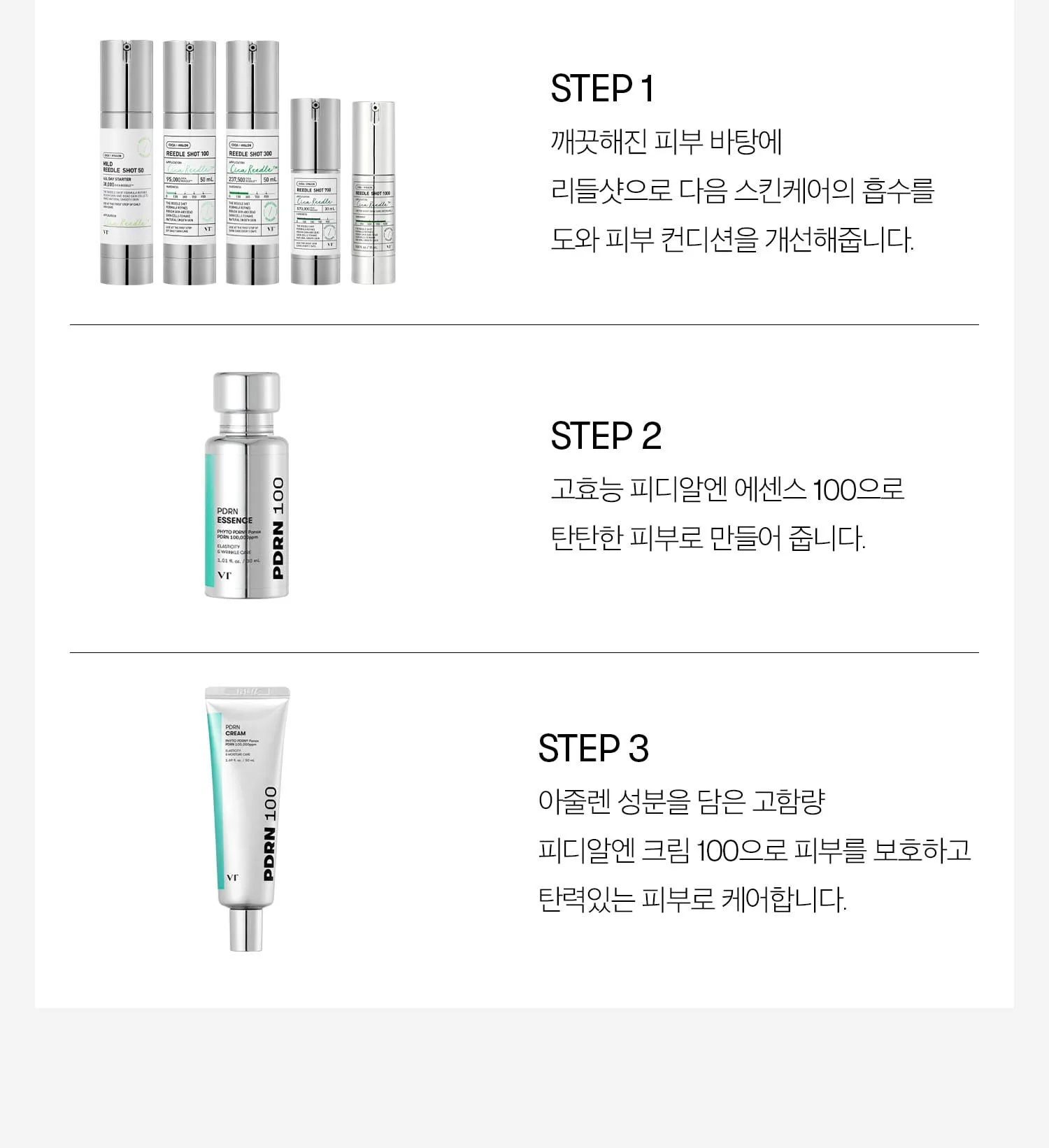 VT Cosmetic PDRN 100 Essence 30ml + Riddle Shot Stick Pouch 2ml x10 Set, 1pc Detail