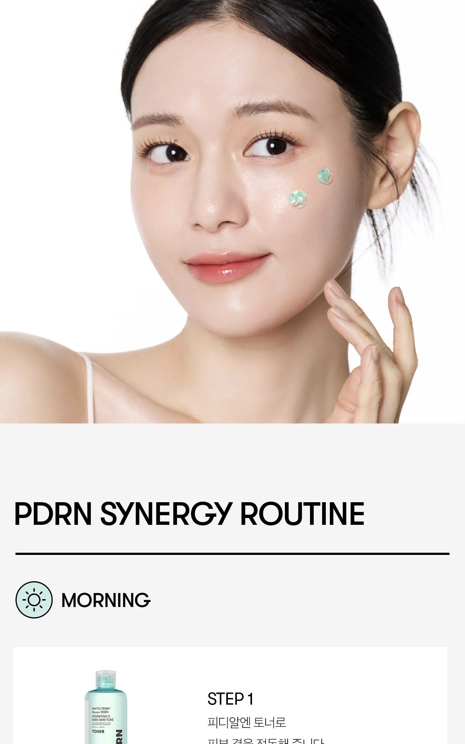 VT COSMETIC PDRN Capsule Cream 50ml x 2 Pack Detail
