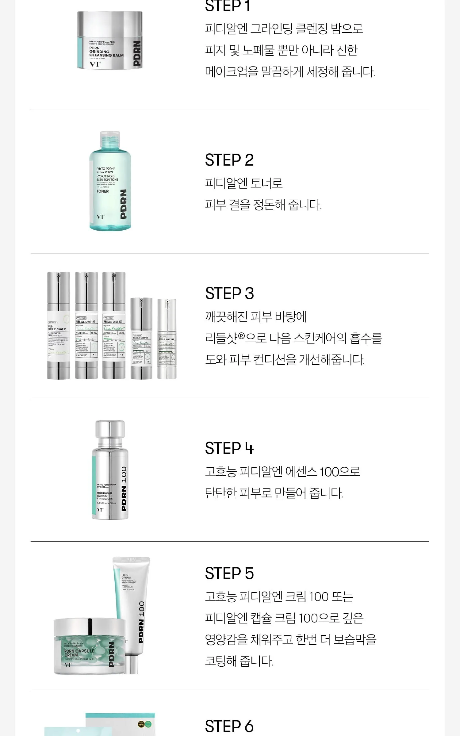 VT COSMETIC PDRN Capsule Cream 50ml x 2 Pack Detail