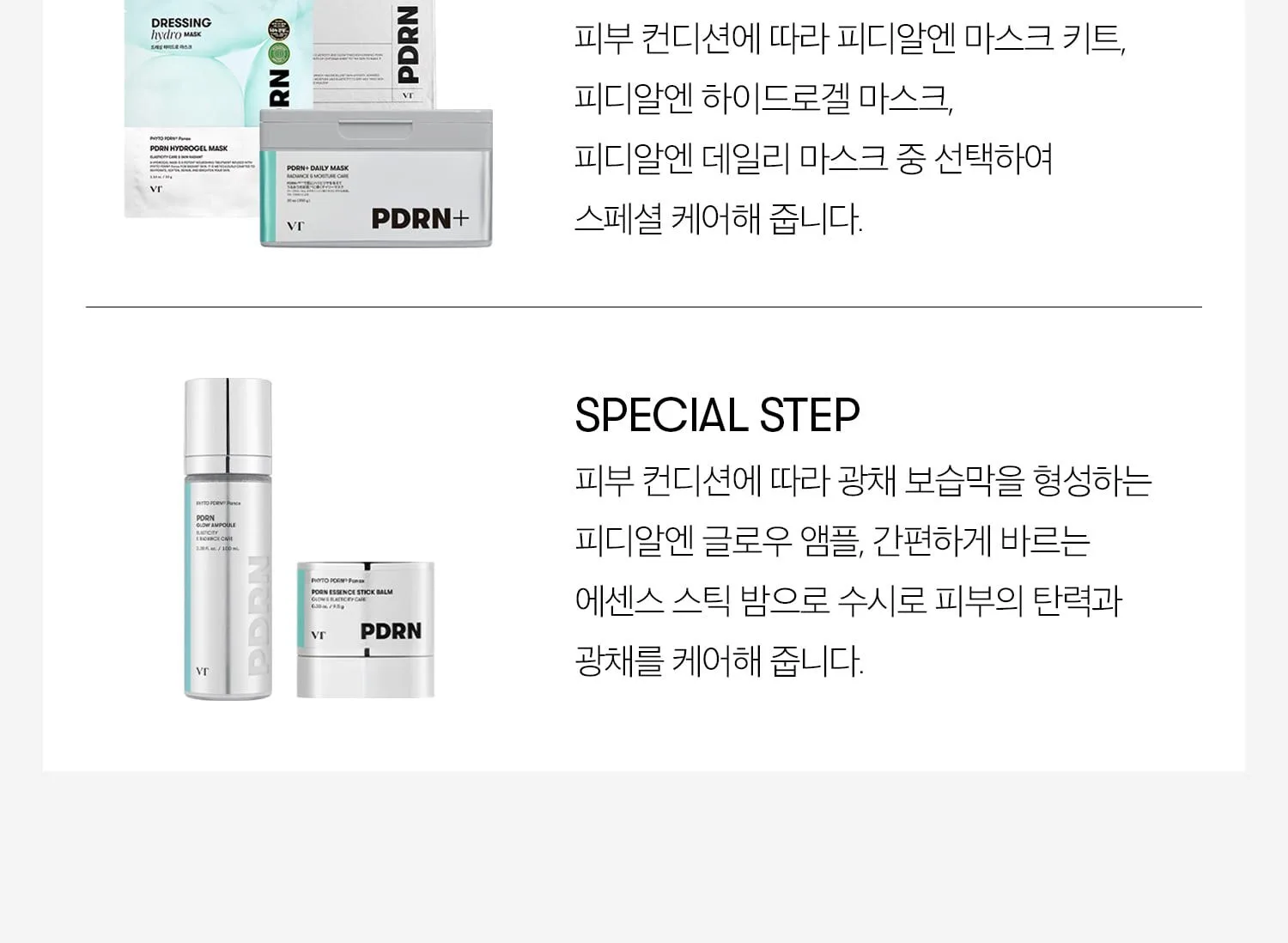 VT COSMETIC PDRN Capsule Cream 50ml x 2 Pack Detail