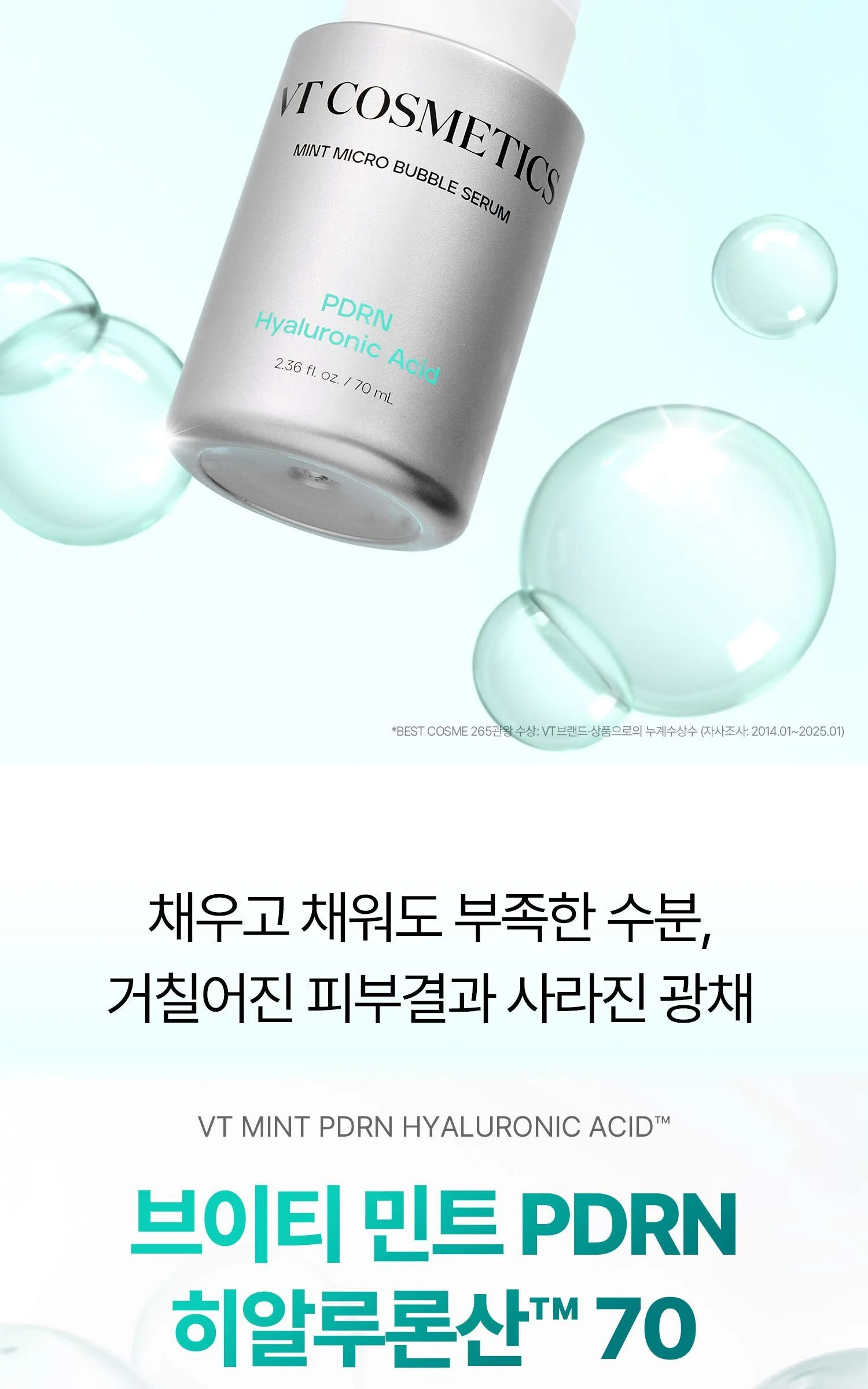 VT Cosmetic PDRN Hyaluronic Acid Mint Micro Bubble Serum 70ml x 3 Pack Detail