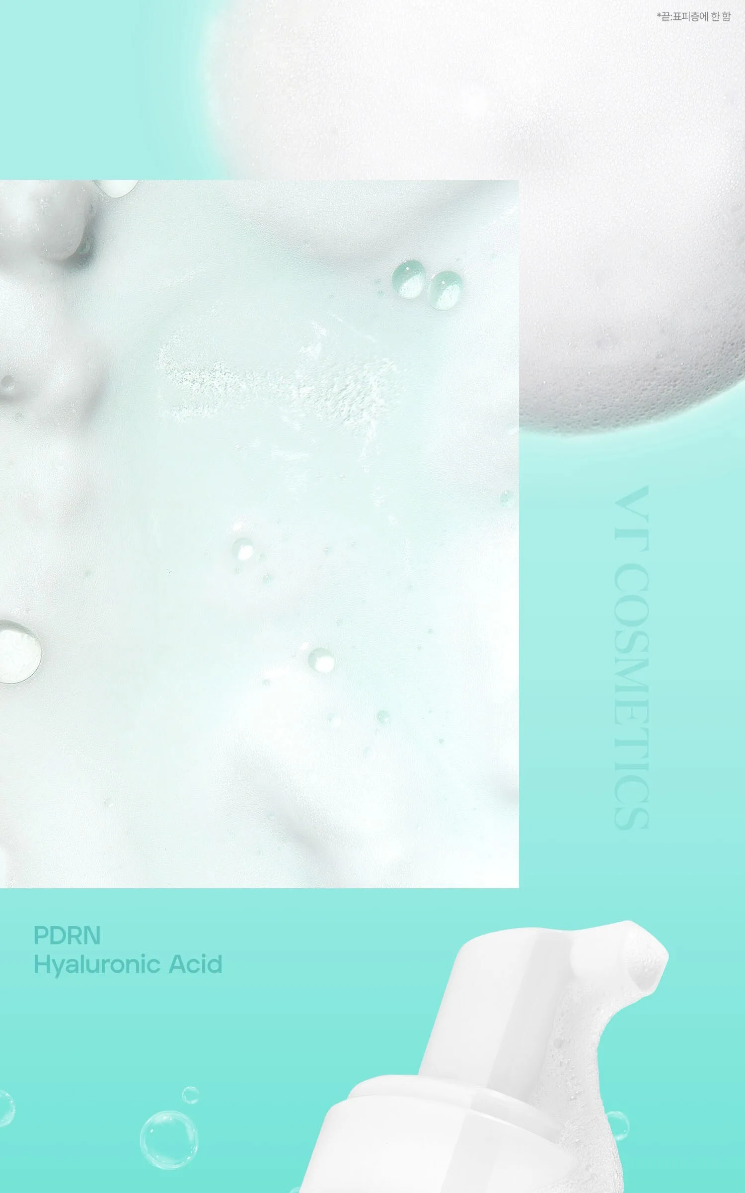 VT Cosmetic PDRN Hyaluronic Acid Mint Micro Bubble Serum 70ml x 3 Pack Detail