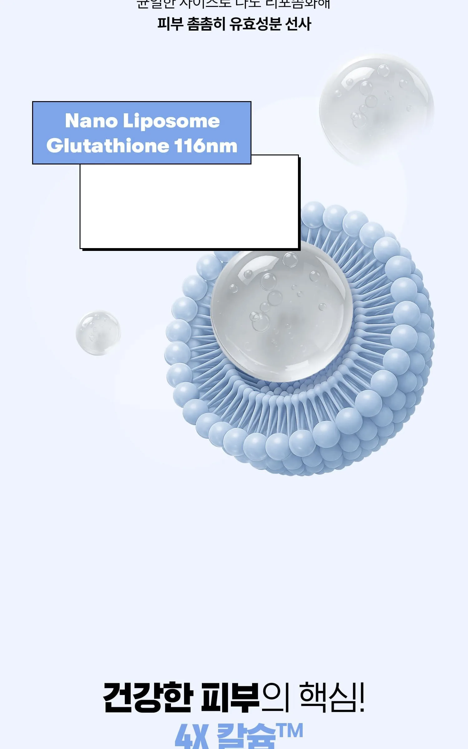VT COSMETIC PIXEL Glutathione Tone On Serum 30ml Detail