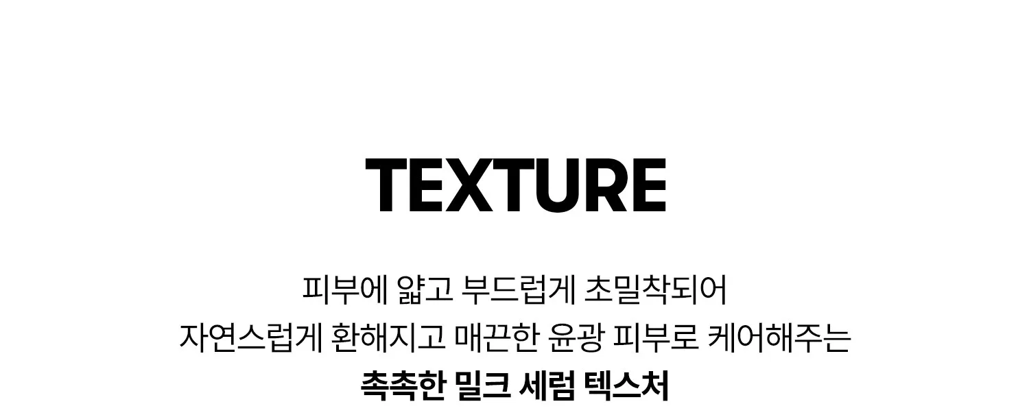 VT COSMETIC PIXEL Glutathione Tone On Serum 30ml Detail