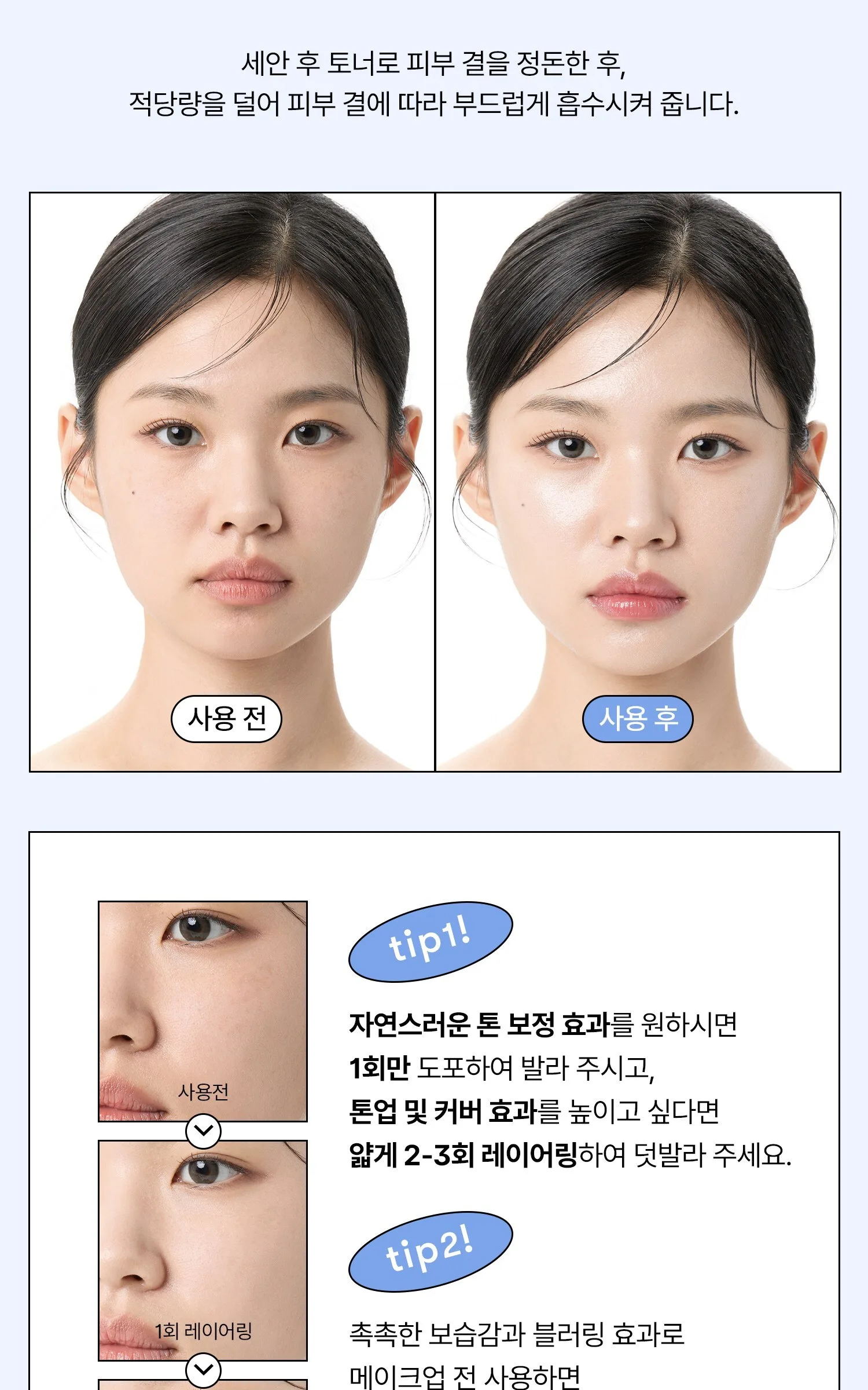 VT COSMETIC PIXEL Glutathione Tone On Serum 30ml Detail