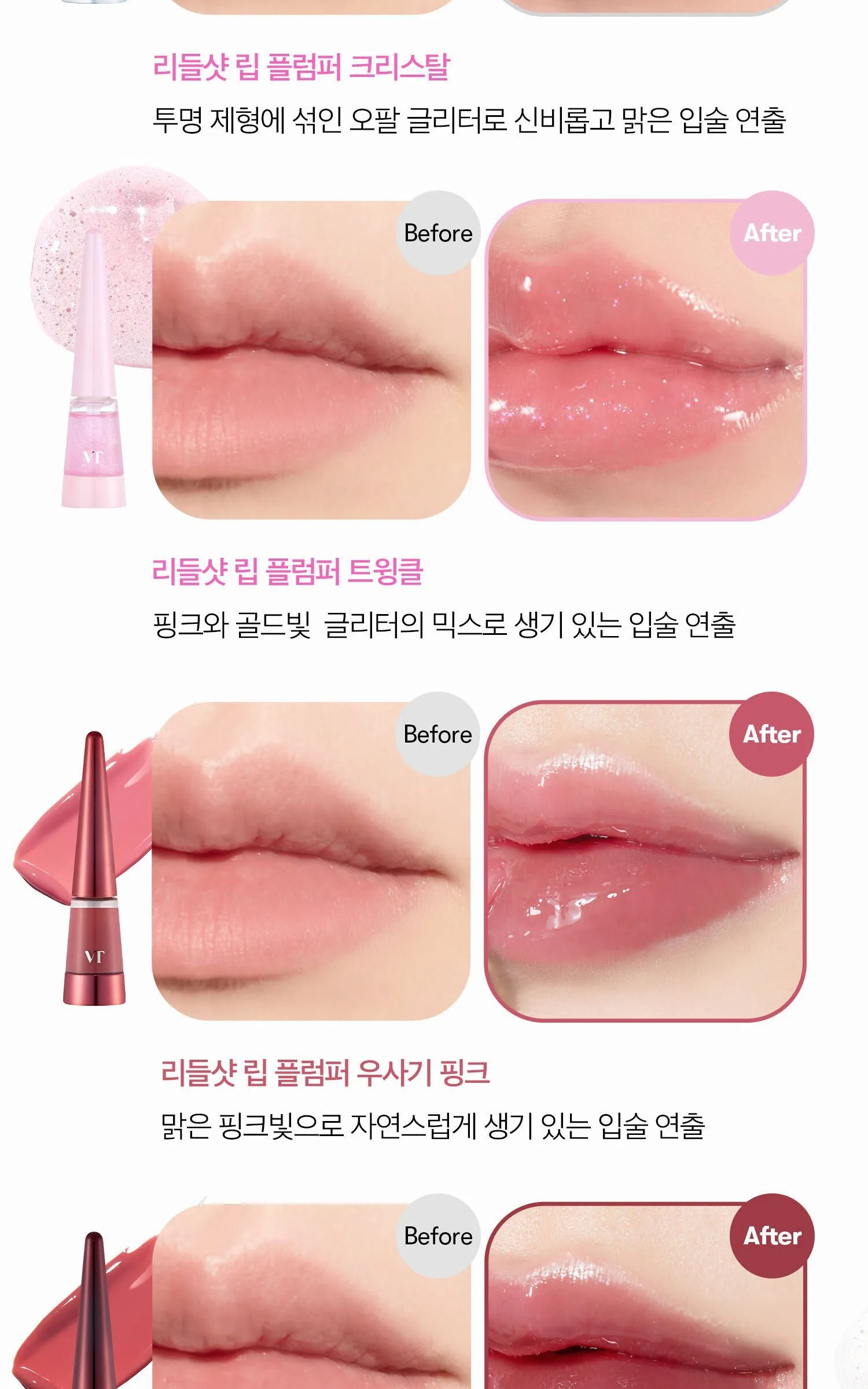 VT COSMETIC Riddleshot Lip Plumper, Roseberry, 5pcs Detail