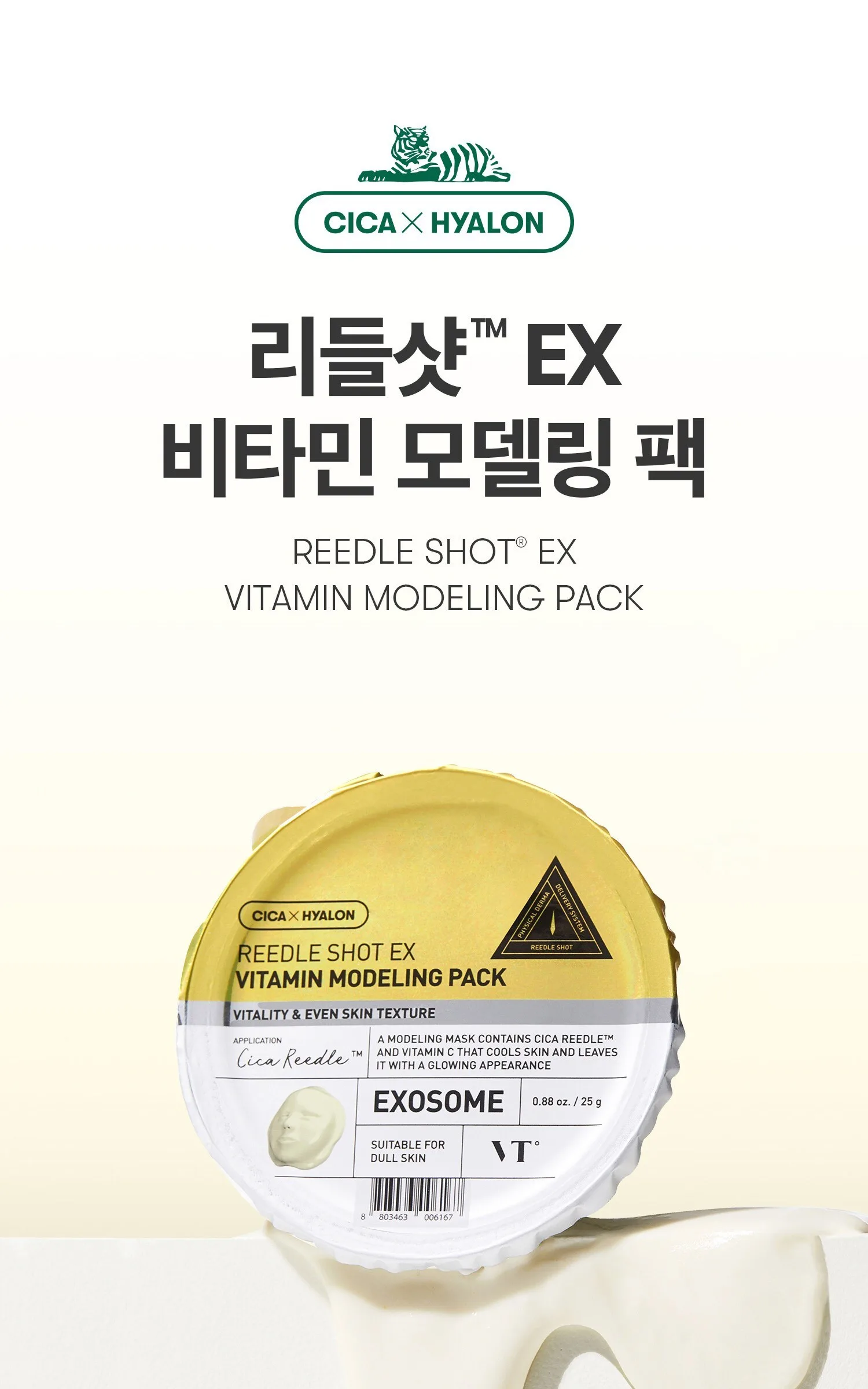 VT Cosmetic Ridleshot EX Vitamin Modeling Pack, 3pcs Detail