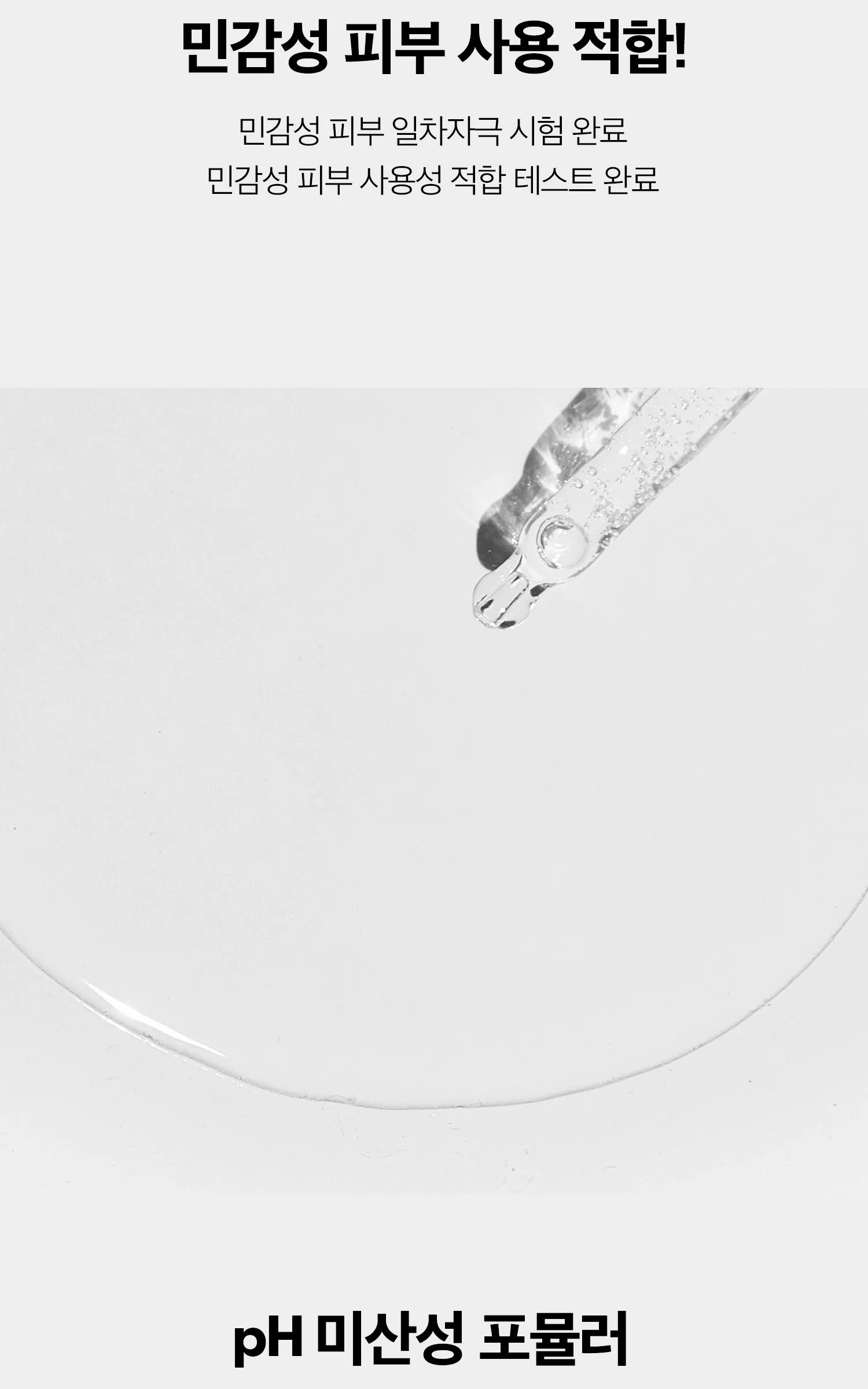 VT Cosmetic S4 Moisture Ampoule 30ml x2 Detail