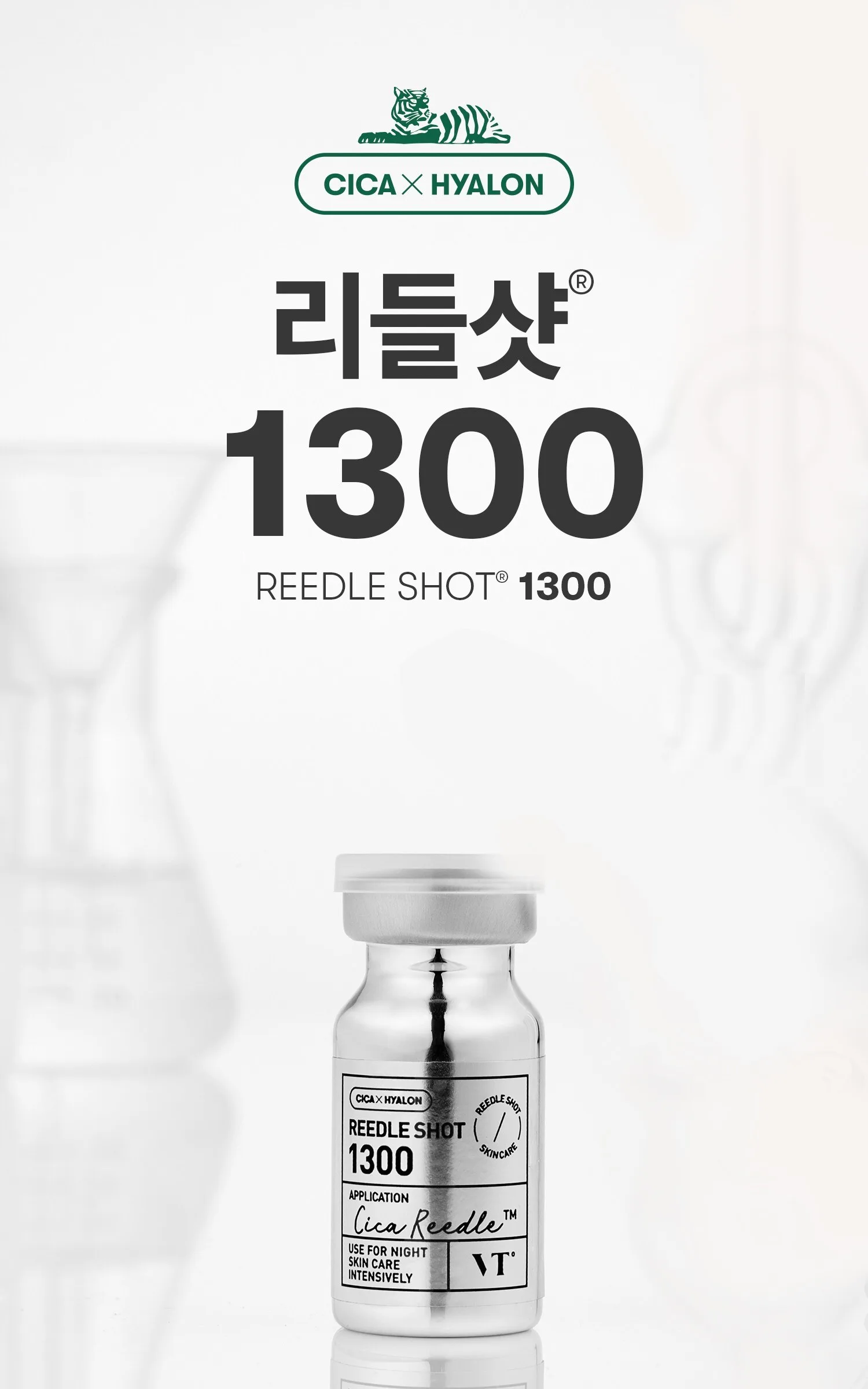 VT Cosmetics CICA REEDLE SHOT 1300 Essence 8ml Detail