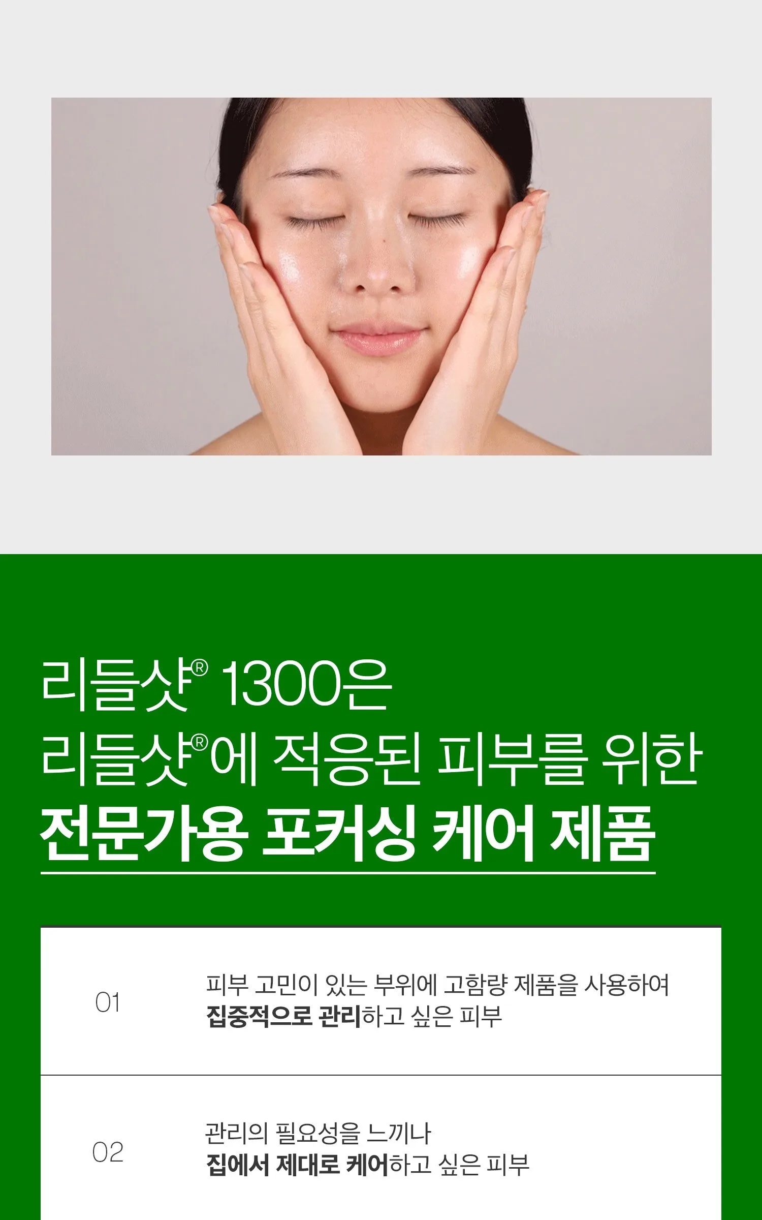 VT Cosmetics CICA REEDLE SHOT 1300 Essence 8ml Detail
