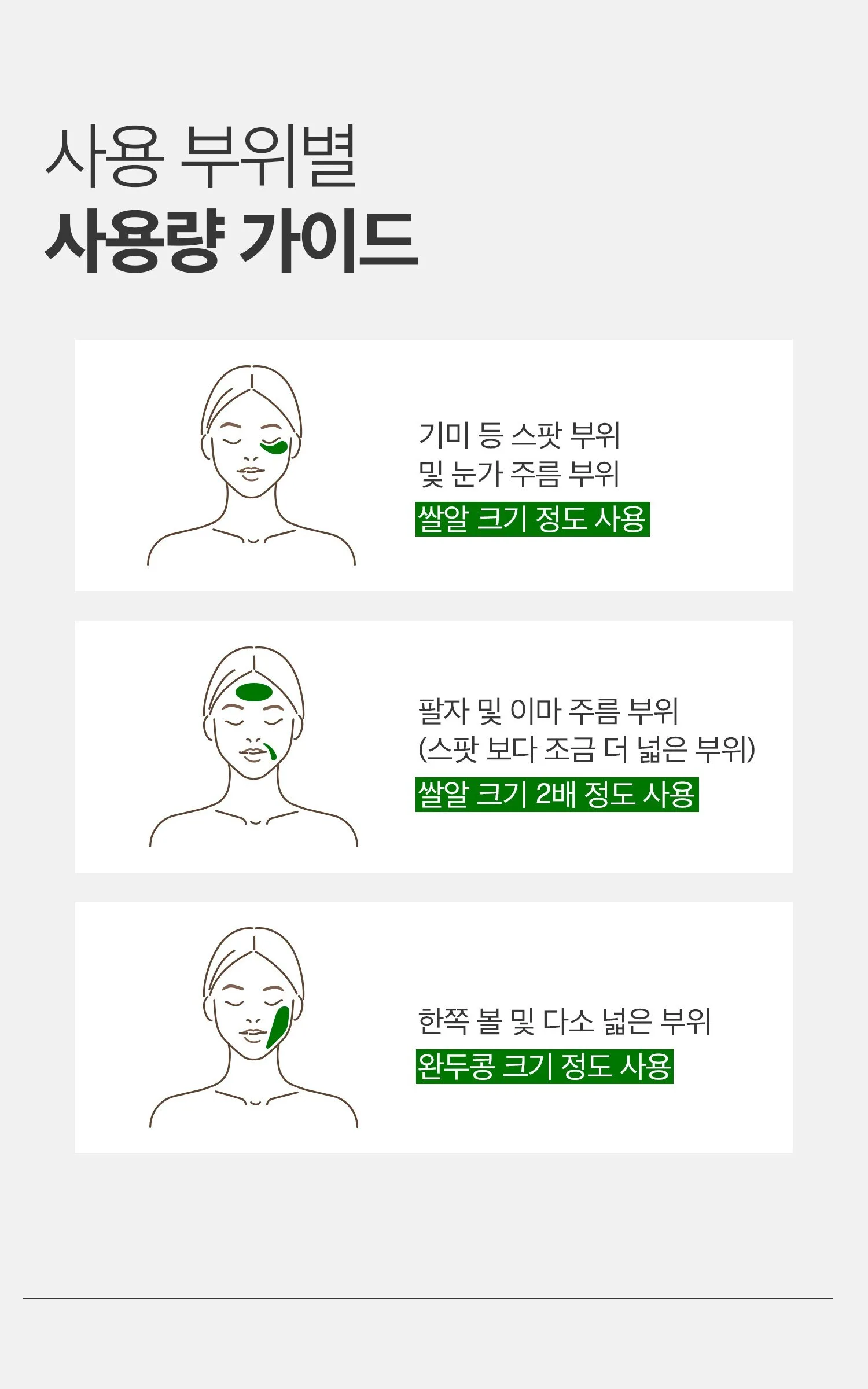 VT Cosmetics CICA REEDLE SHOT 1300 Essence 8ml Detail