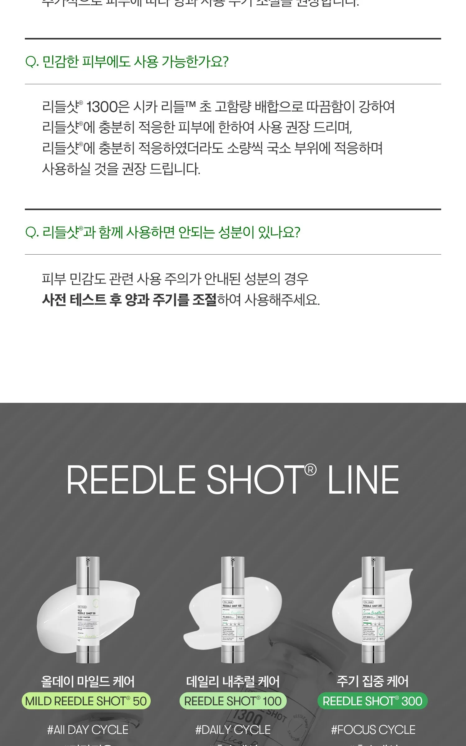 VT Cosmetics CICA REEDLE SHOT 1300 Essence 8ml Detail