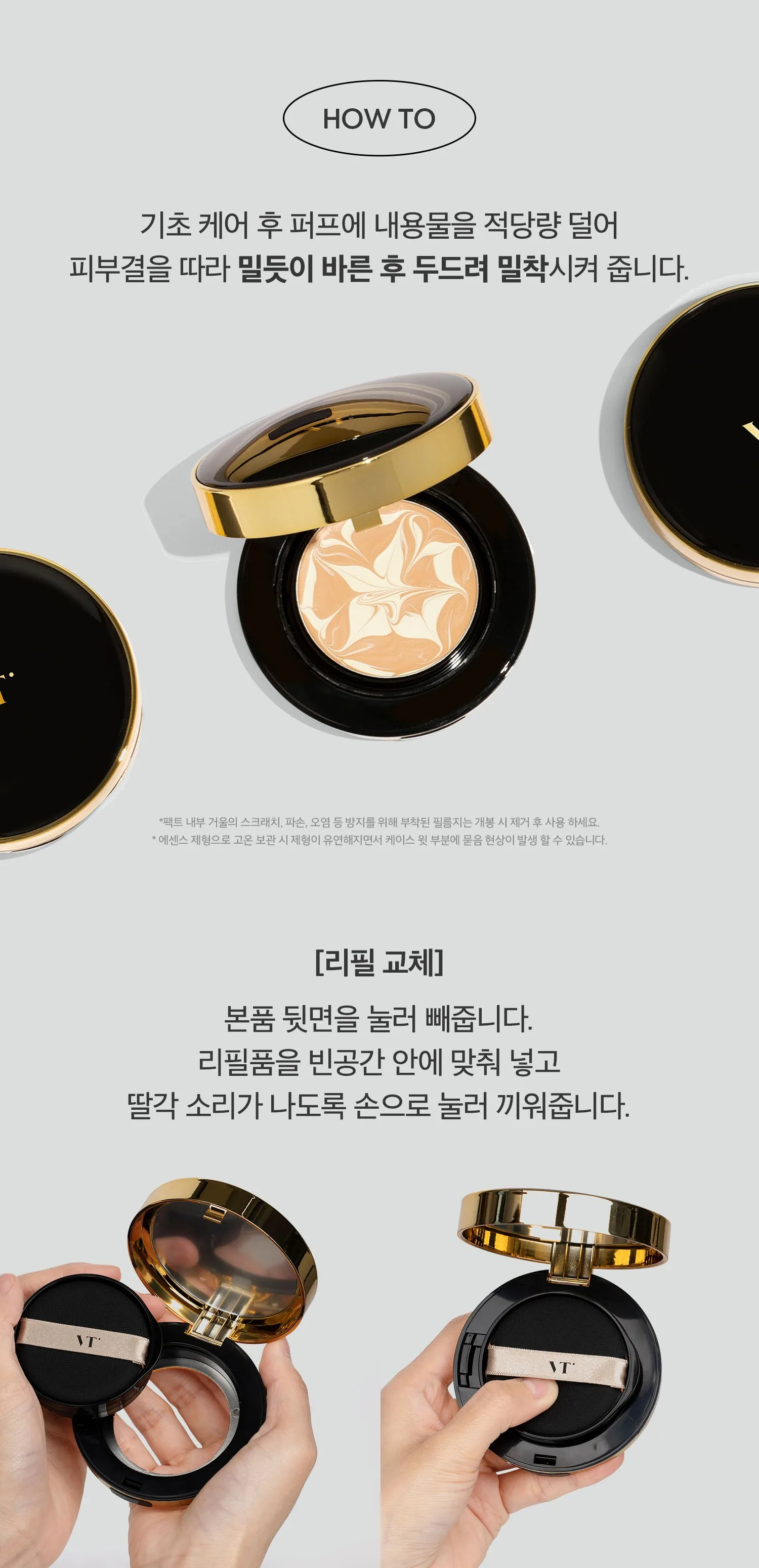 VT COSMETICS Essence Skin Gold Glow Foundation Pact 12g SPF 50+ PA+++ 21 Beige Detail
