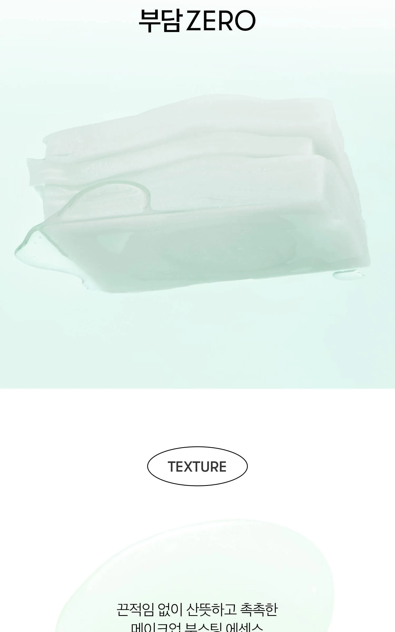 VT COSMETICS Mild 31°C Skin Pack 100 Sheets x 6 Packs Detail
