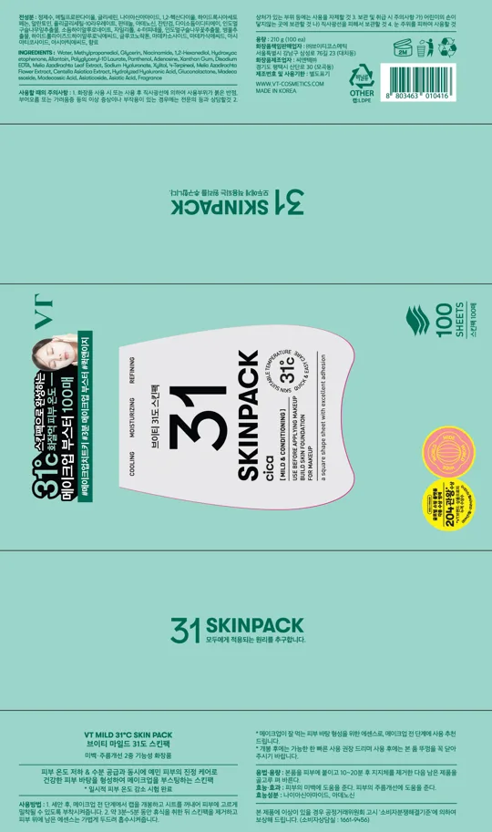 VT COSMETICS Mild 31°C Skin Pack 100 Sheets x 6 Packs Detail