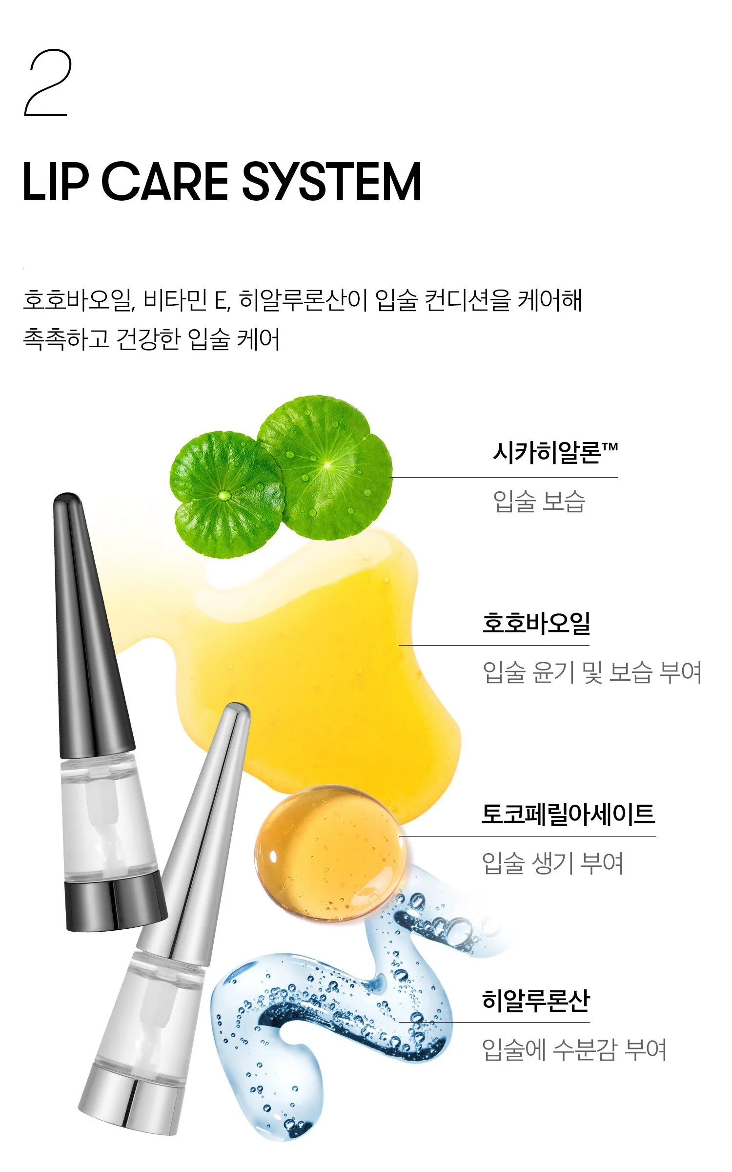 VT Cosmetics Ridleshot Lip Plumper Expert, Transparent, 1pc Detail