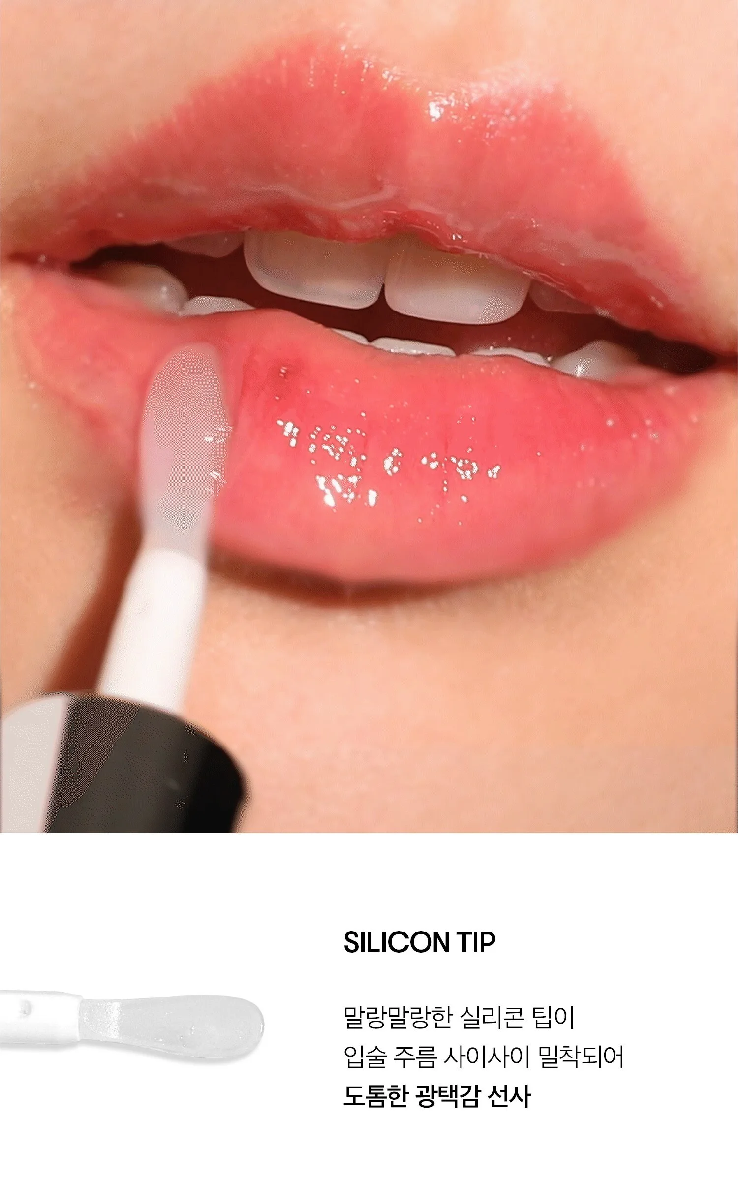 VT Cosmetics Ridleshot Lip Plumper Expert, Transparent, 1pc Detail
