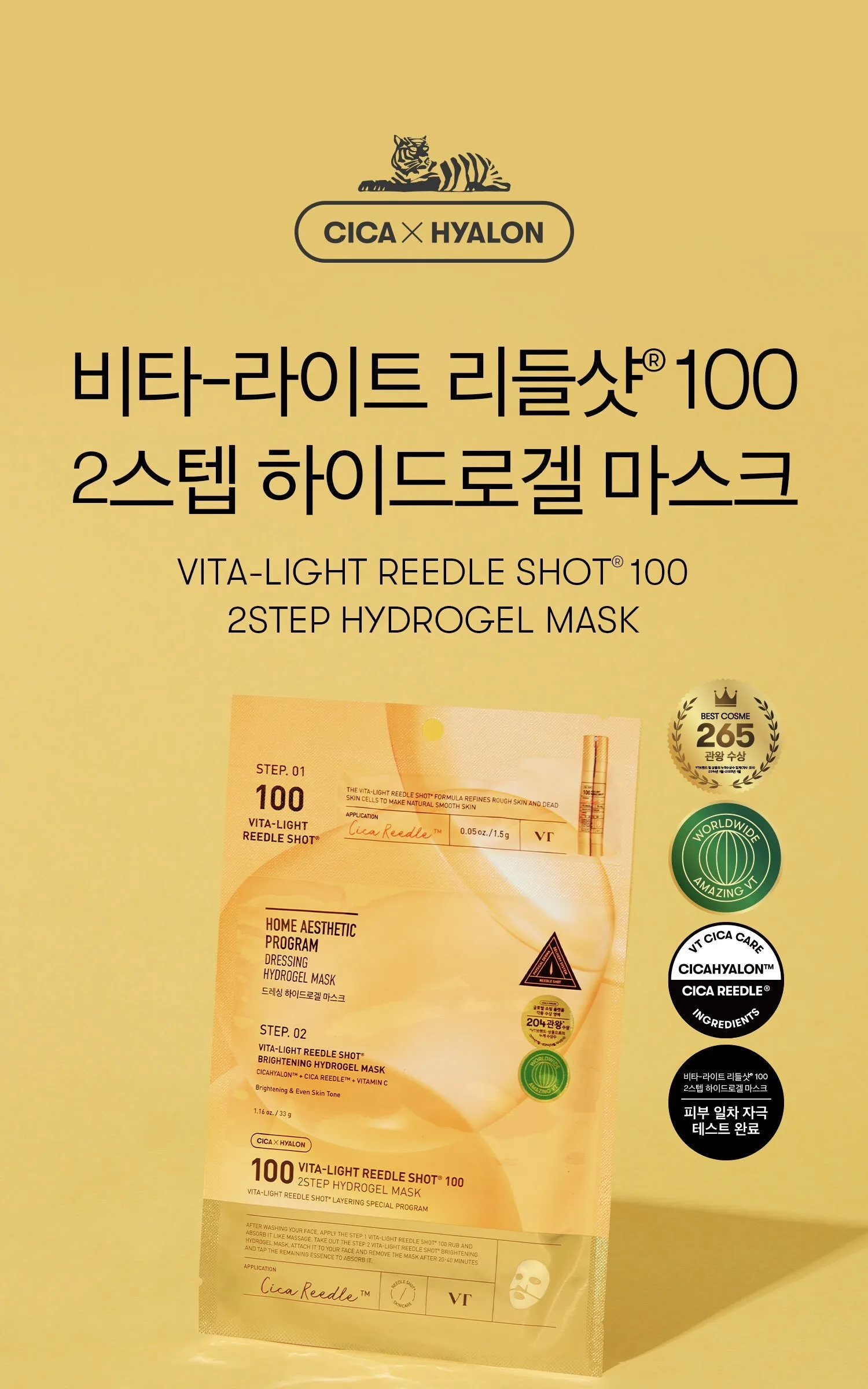 VT COSMETICS Vita-Light Reedle Shot 100 2Step Hydrogel Mask 6pcs Detail