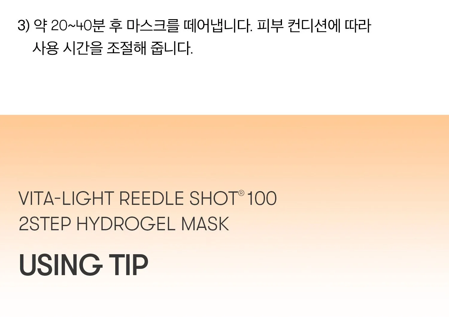 VT COSMETICS Vita-Light Reedle Shot 100 2Step Hydrogel Mask 6pcs Detail