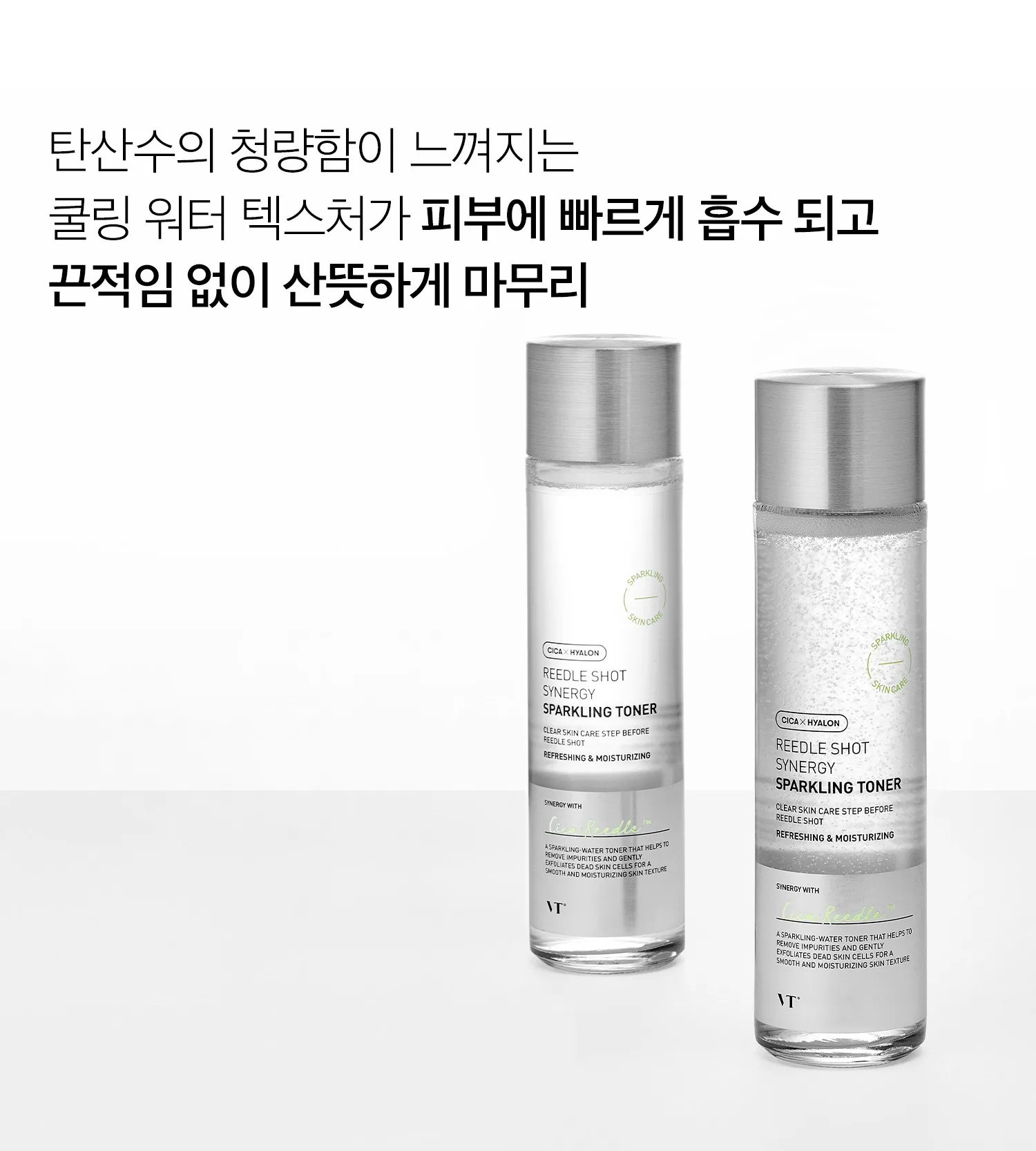 VT REEDLE SHOT SYNERGY SPARKLING TONER 150ml 4pcs Detail
