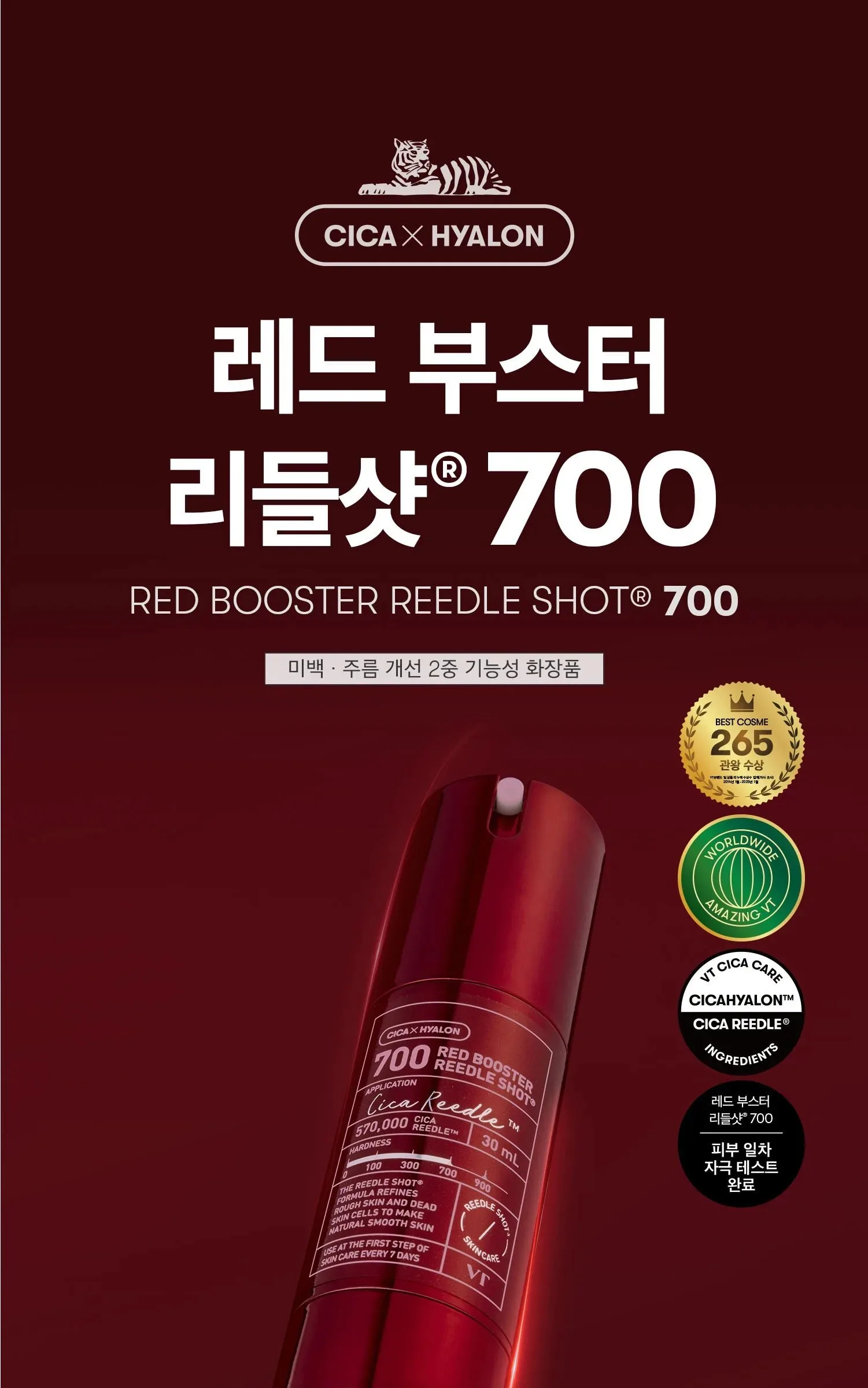 VT COSMETICS Red Booster Reedle Shot 700 30ml Detail