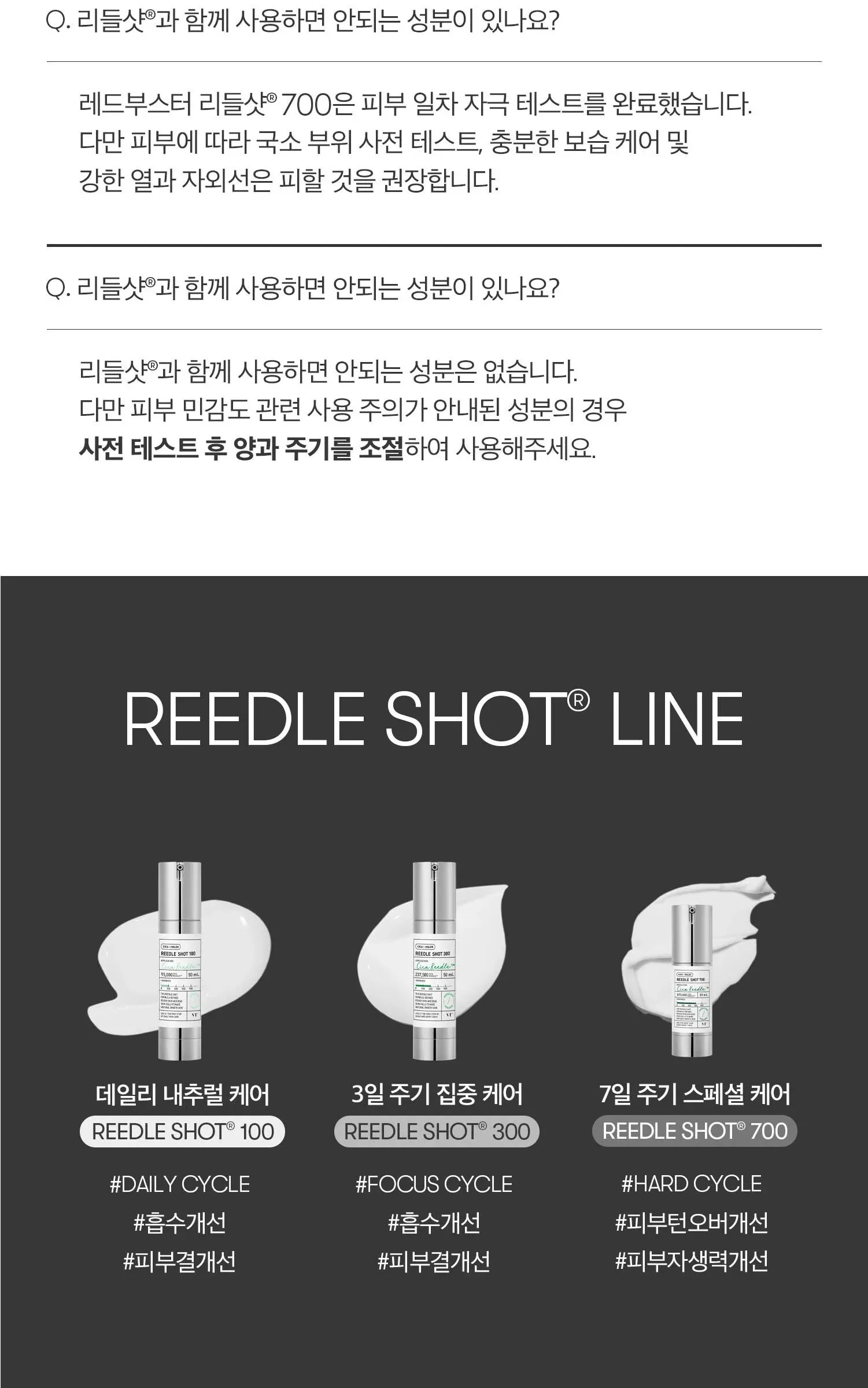 VT COSMETICS Red Booster Reedle Shot 700 30ml Detail