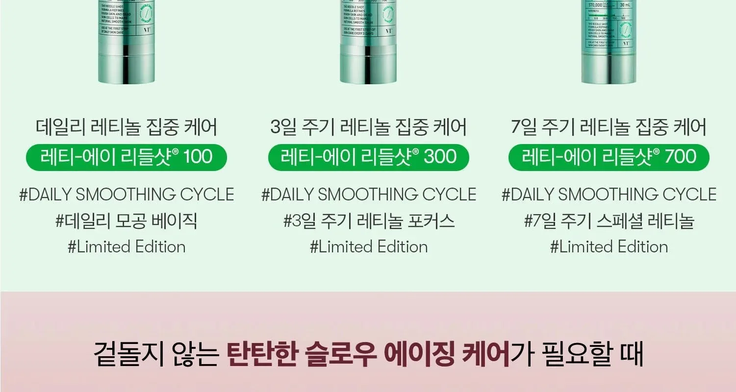 VT COSMETICS Red Booster Reedle Shot 700 30ml Detail