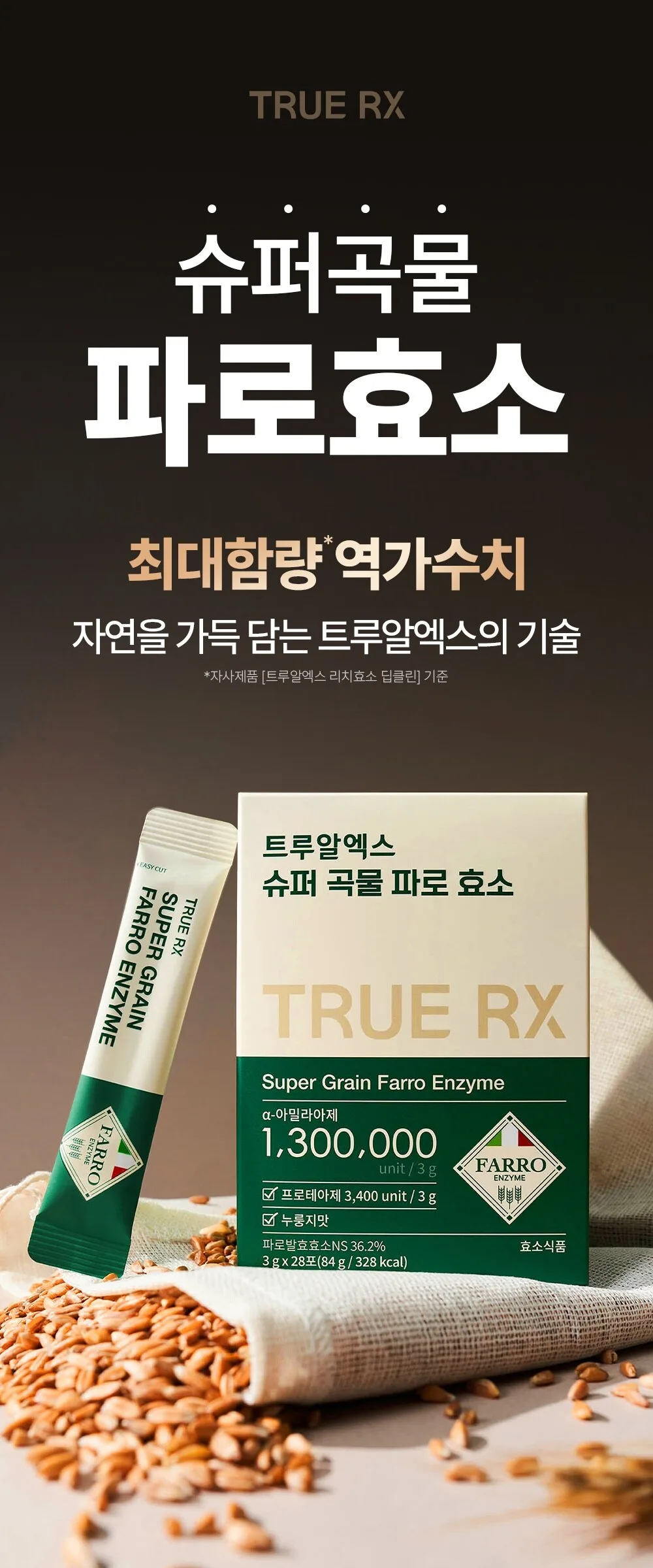 TRUE RX Super Grain Farro Enzyme 28 Packets Detail