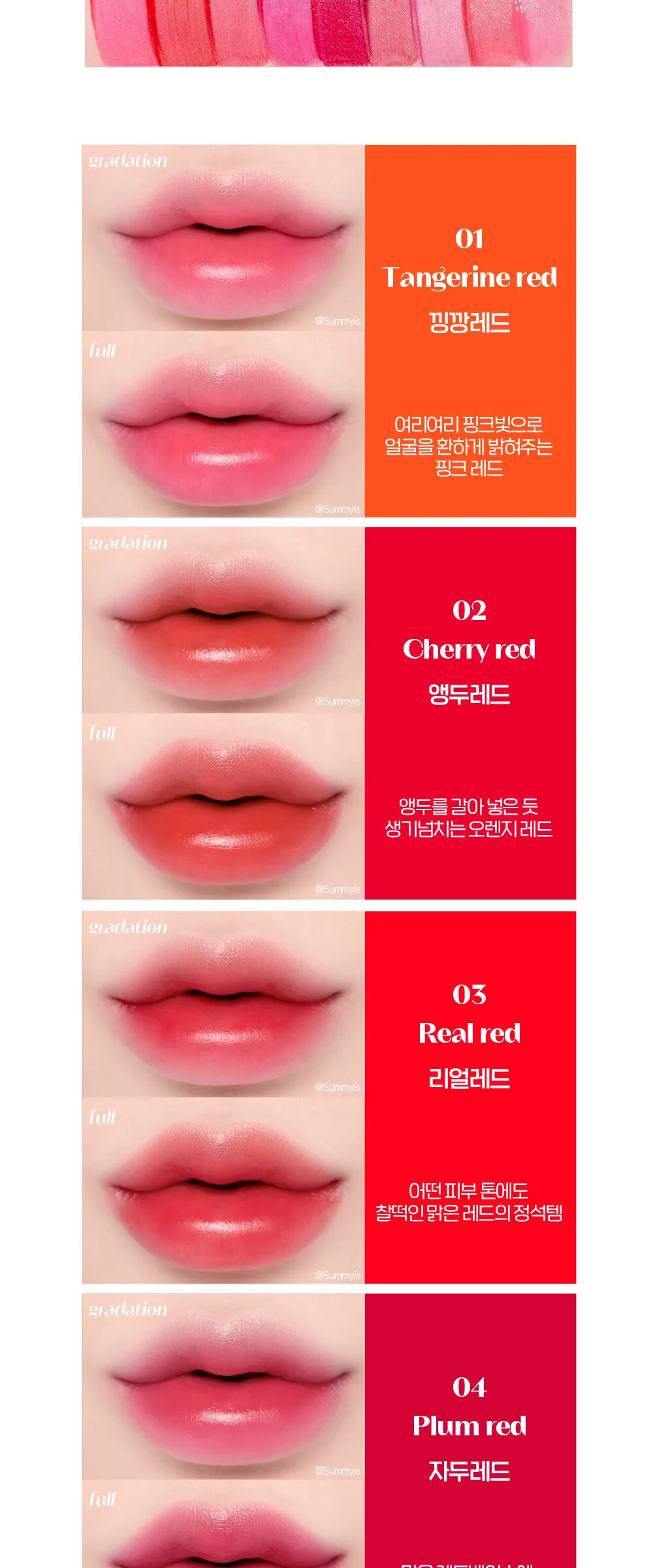 ETUDE HOUSE Dear Darling Water Gel Tint 5g Detail