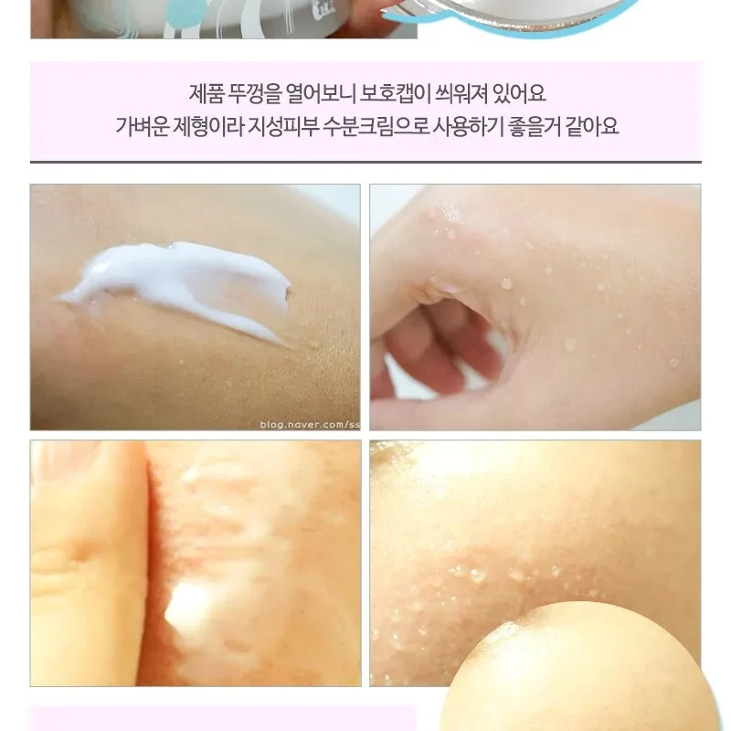 ELIZAVECCA Aqua Hyaluronic Acid Water Drop Cream 50ml Detail