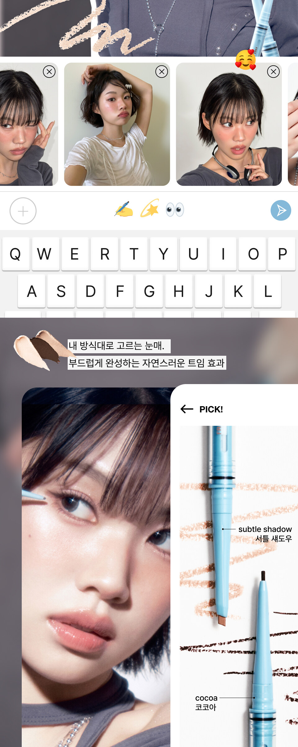 Wicci Free & Easy Eyeliner 6 Shades Detail