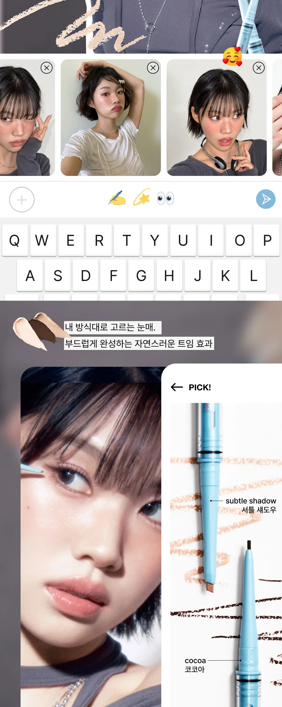 Wicci Free & Easy Eyeliner 6 Shades Detail