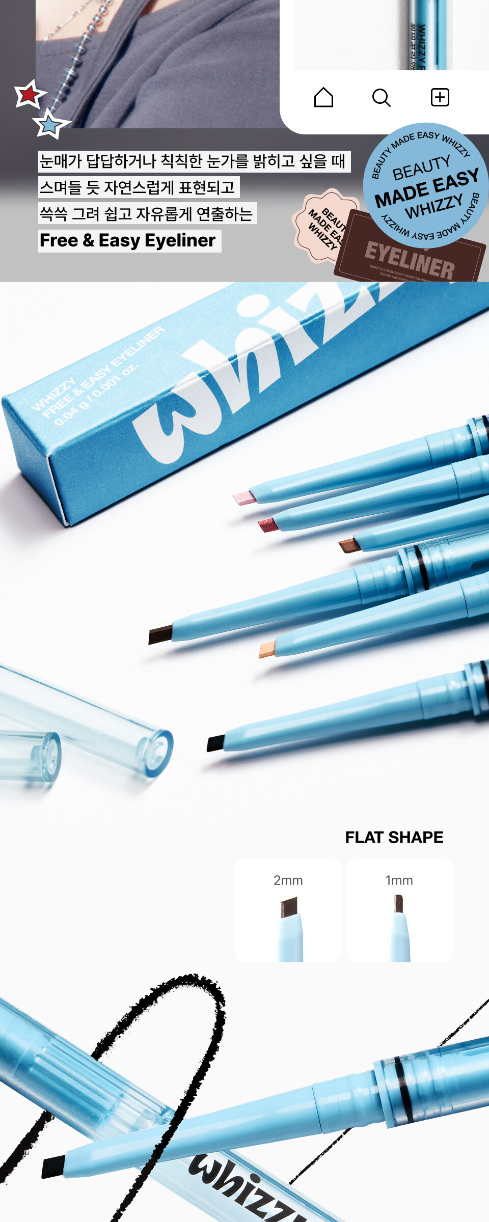 Wicci Free & Easy Eyeliner 6 Shades Detail