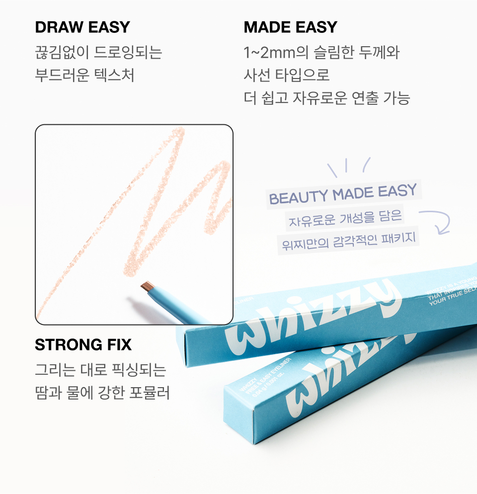 Wicci Free & Easy Eyeliner 6 Shades Detail