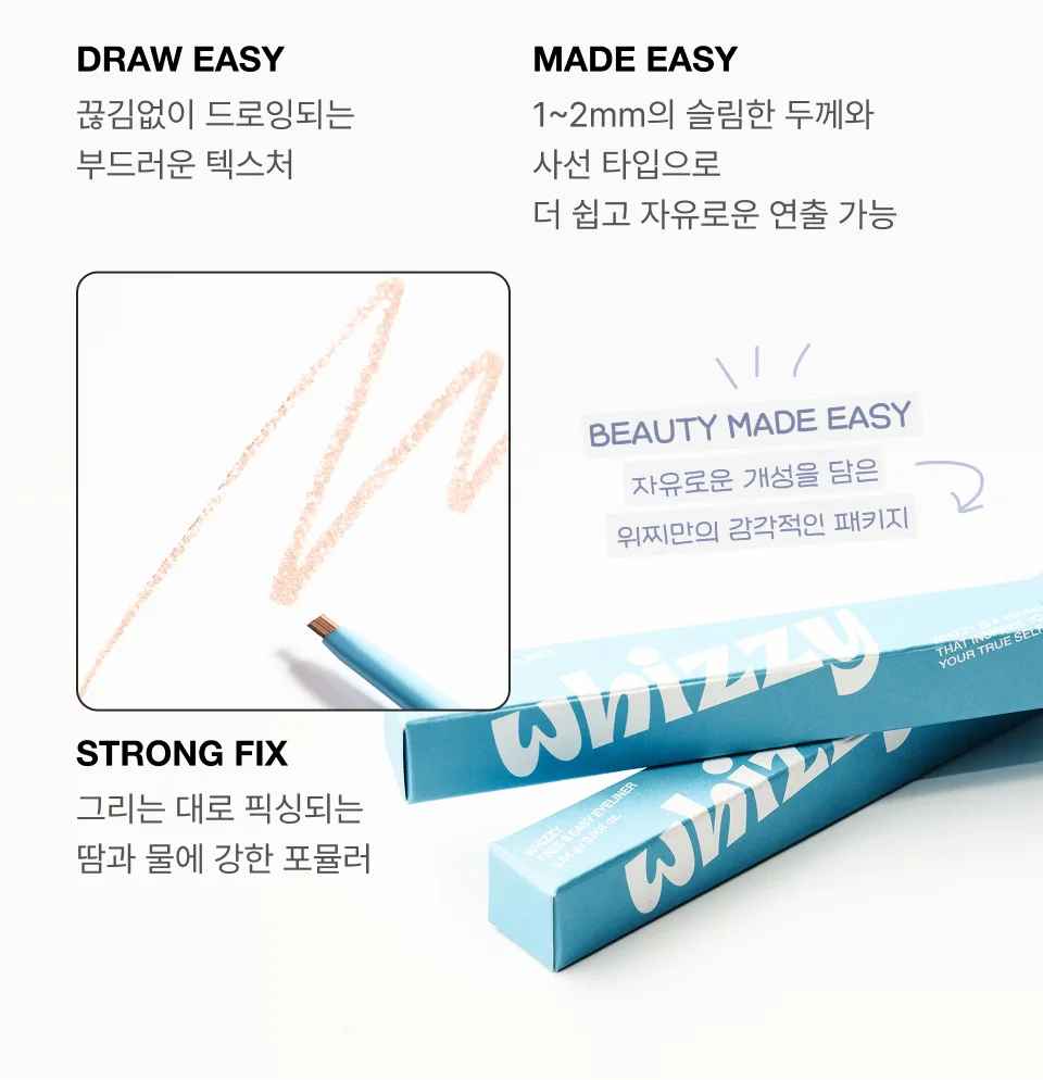 Wicci Free & Easy Eyeliner 6 Shades Detail