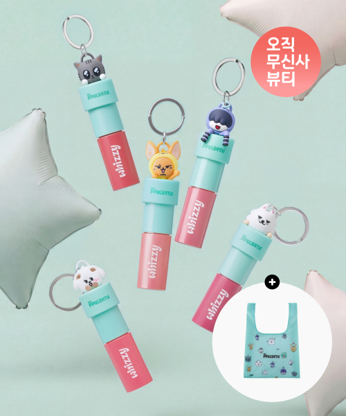 Wicci Glow Up Tint