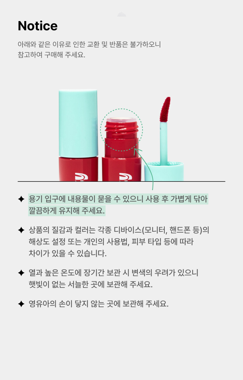 Wicci Glow Up Tint Detail