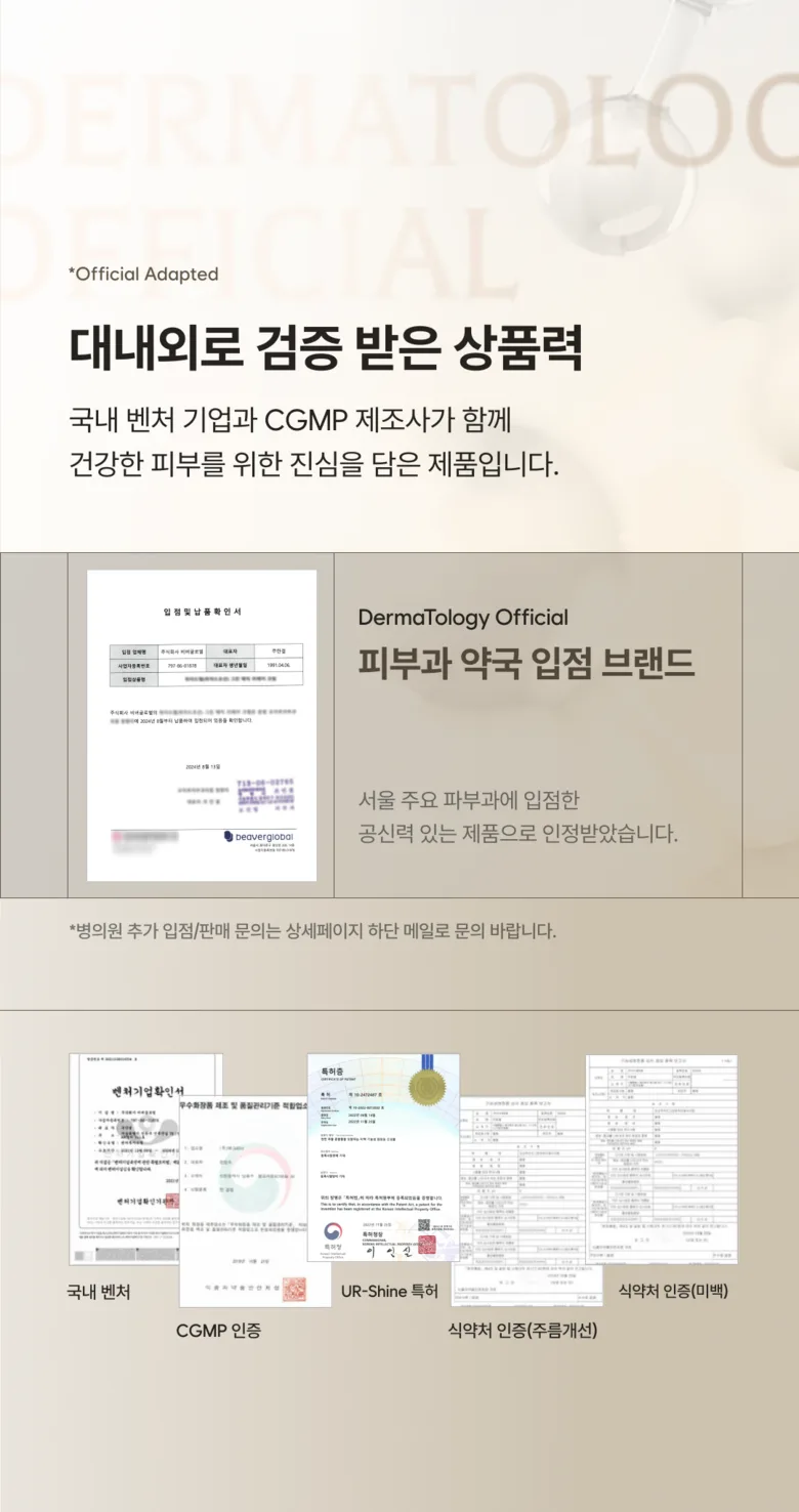 WIZARD JOSEON NURUK MAGIC CLEANSING MILK 300ml 2-pack, Sensitive Skin Barrier Improvement Detail
