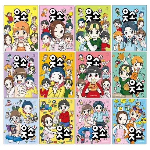 WOOTSO Complete Comic Book Series Volumes 1-13