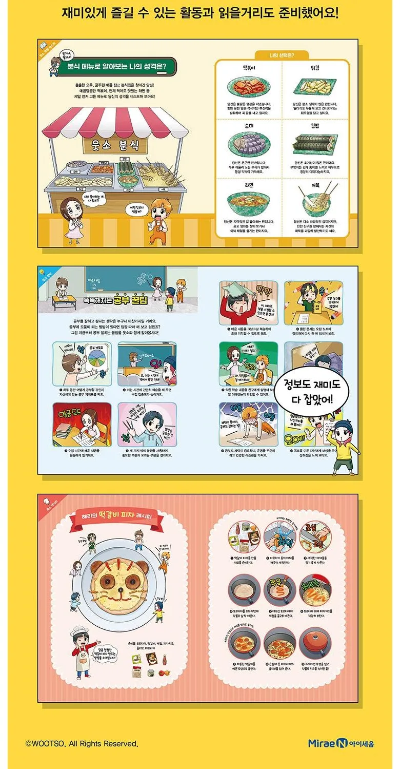 WOOTSO Complete Comic Book Series Volumes 1-13 Detail