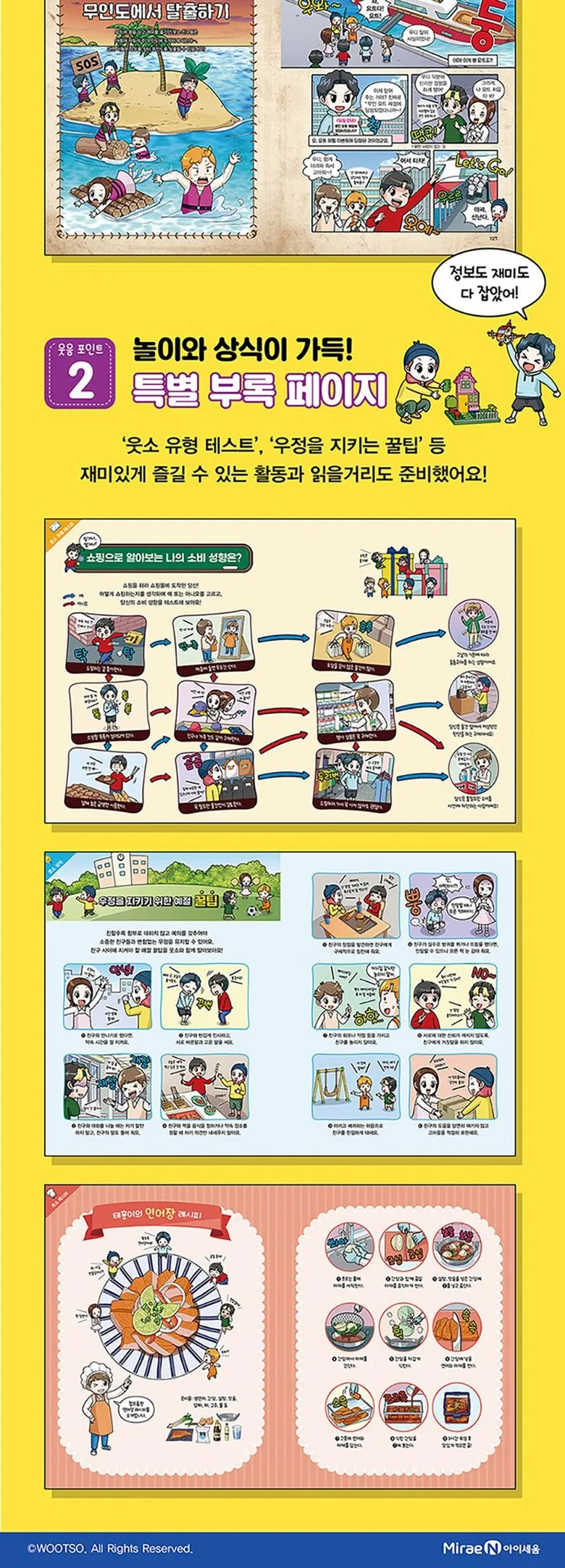 WOOTSO Complete Comic Book Series Volumes 1-13 Detail