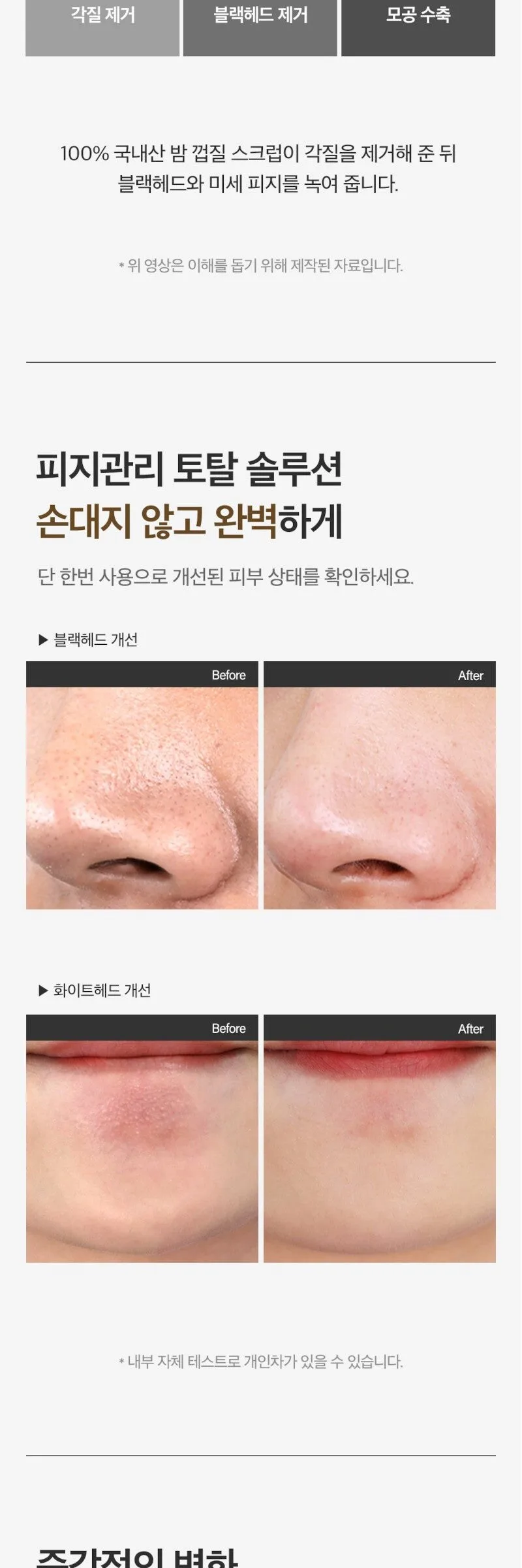 My Dahlia Balm Blackhead Stick 20g Detail