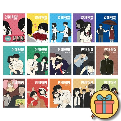 Yeonae Hyukmyeong Complete Set Volumes 1-38 by Author 232 Naver Webtoon Romance