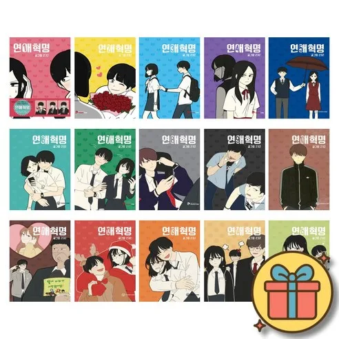 Yeonae Hyukmyeong Complete Set Volumes 1-38 by Author 232 Naver Webtoon Romance
